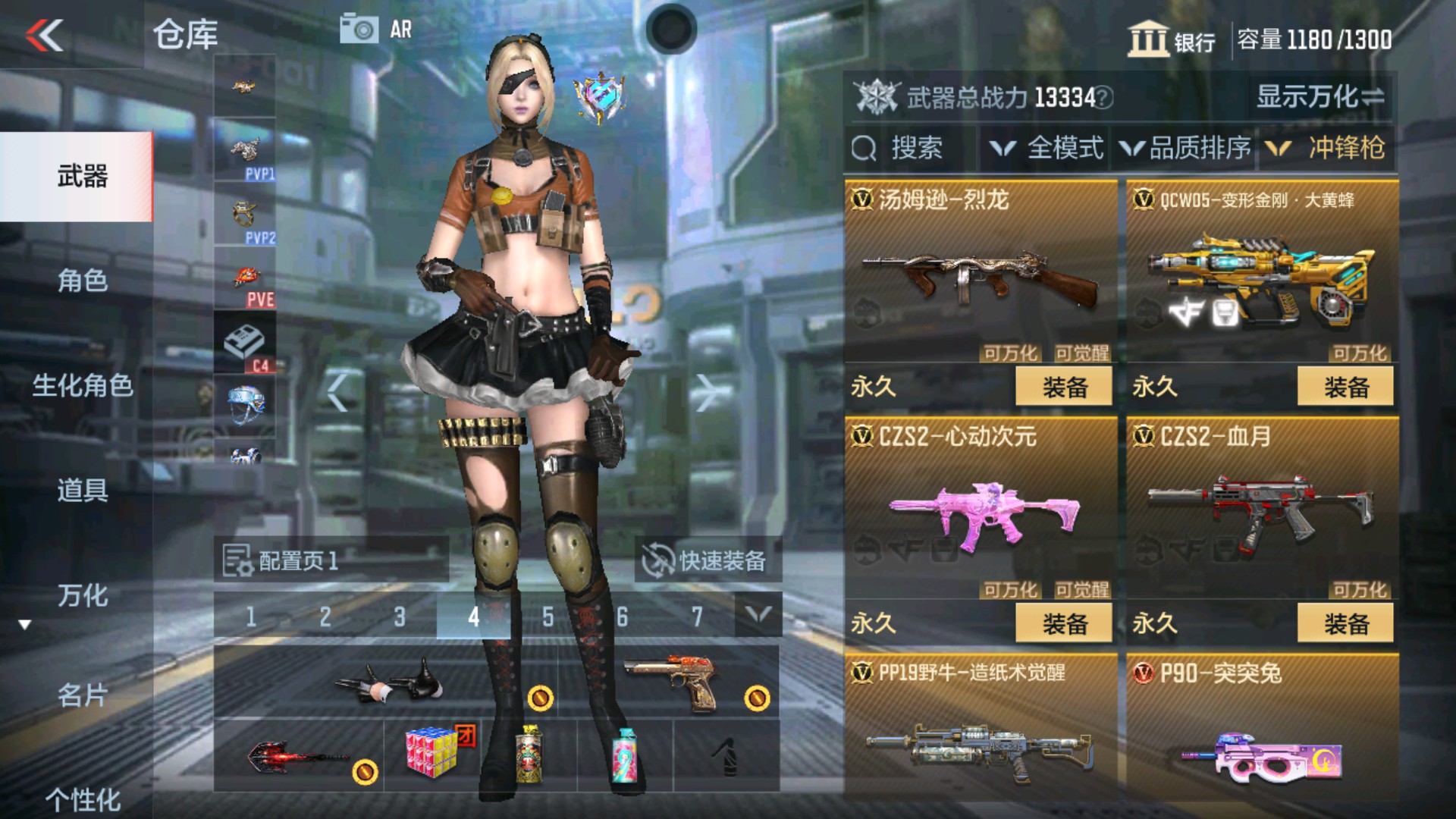 CFMHG36245枪战王者账号详情图13 CFMHG36245枪战王者账号详情图13