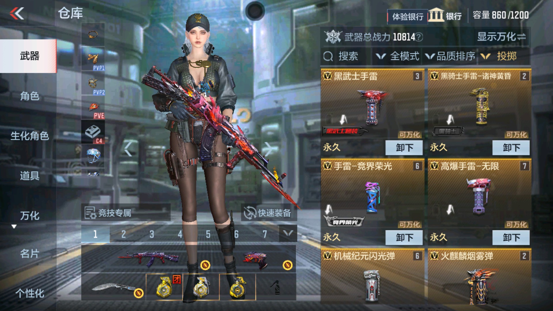 CFMHG36333枪战王者账号详情图32 CFMHG36333枪战王者账号详情图32