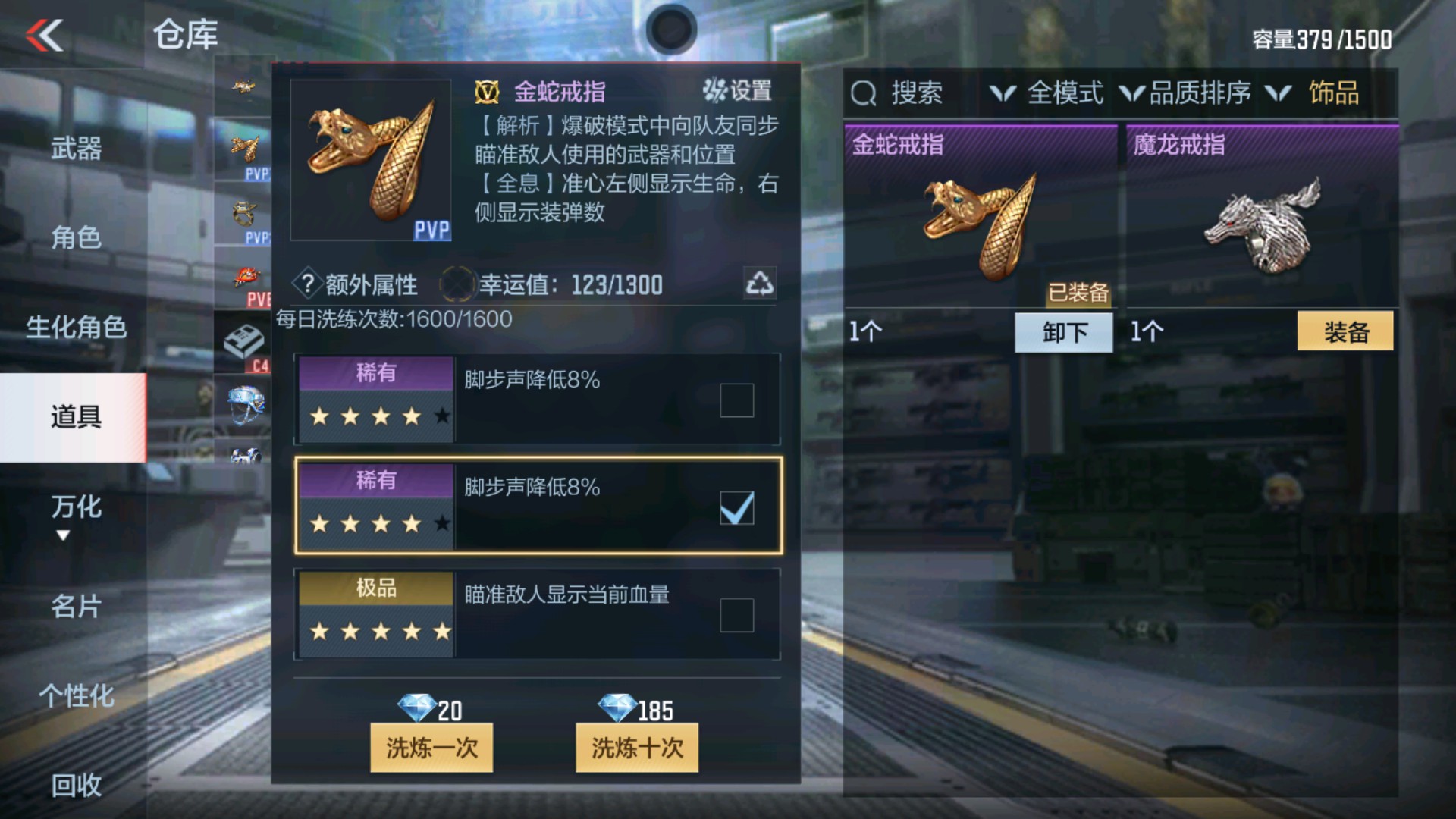 CFMHG36271枪战王者账号详情图26 CFMHG36271枪战王者账号详情图26