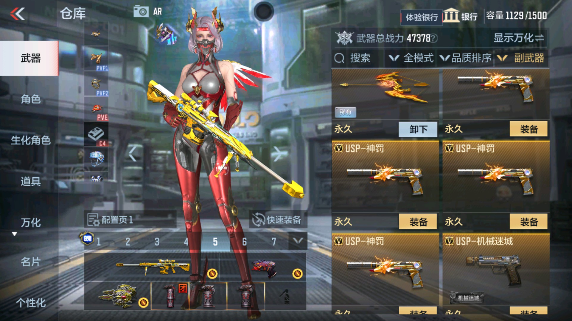CFMHG36312枪战王者账号详情图17 CFMHG36312枪战王者账号详情图17