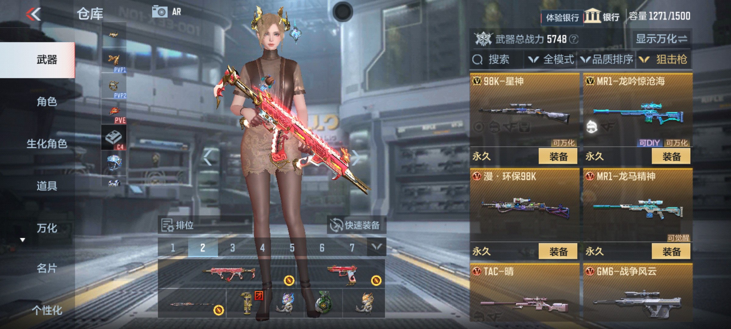 CFMHG36306枪战王者账号详情图17 CFMHG36306枪战王者账号详情图17