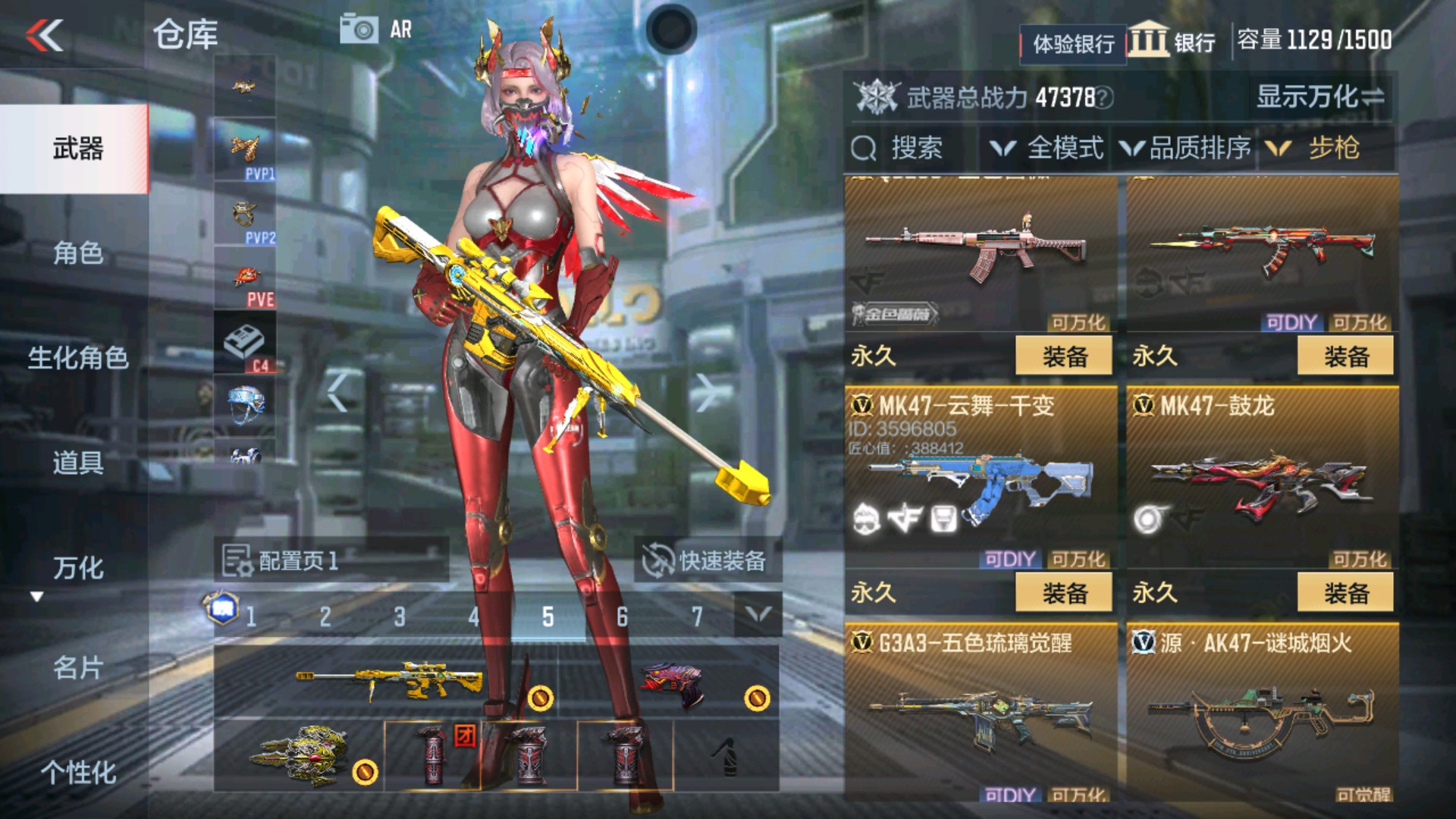 CFMHG36312枪战王者账号详情图10 CFMHG36312枪战王者账号详情图10