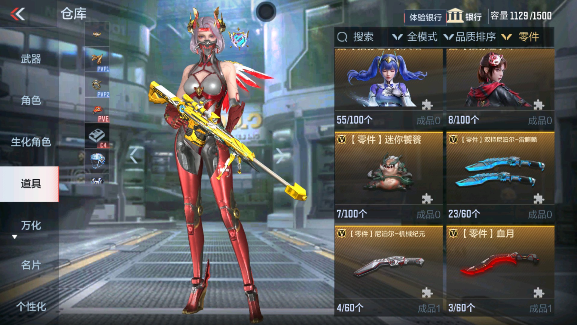 CFMHG36312枪战王者账号详情图57 CFMHG36312枪战王者账号详情图57