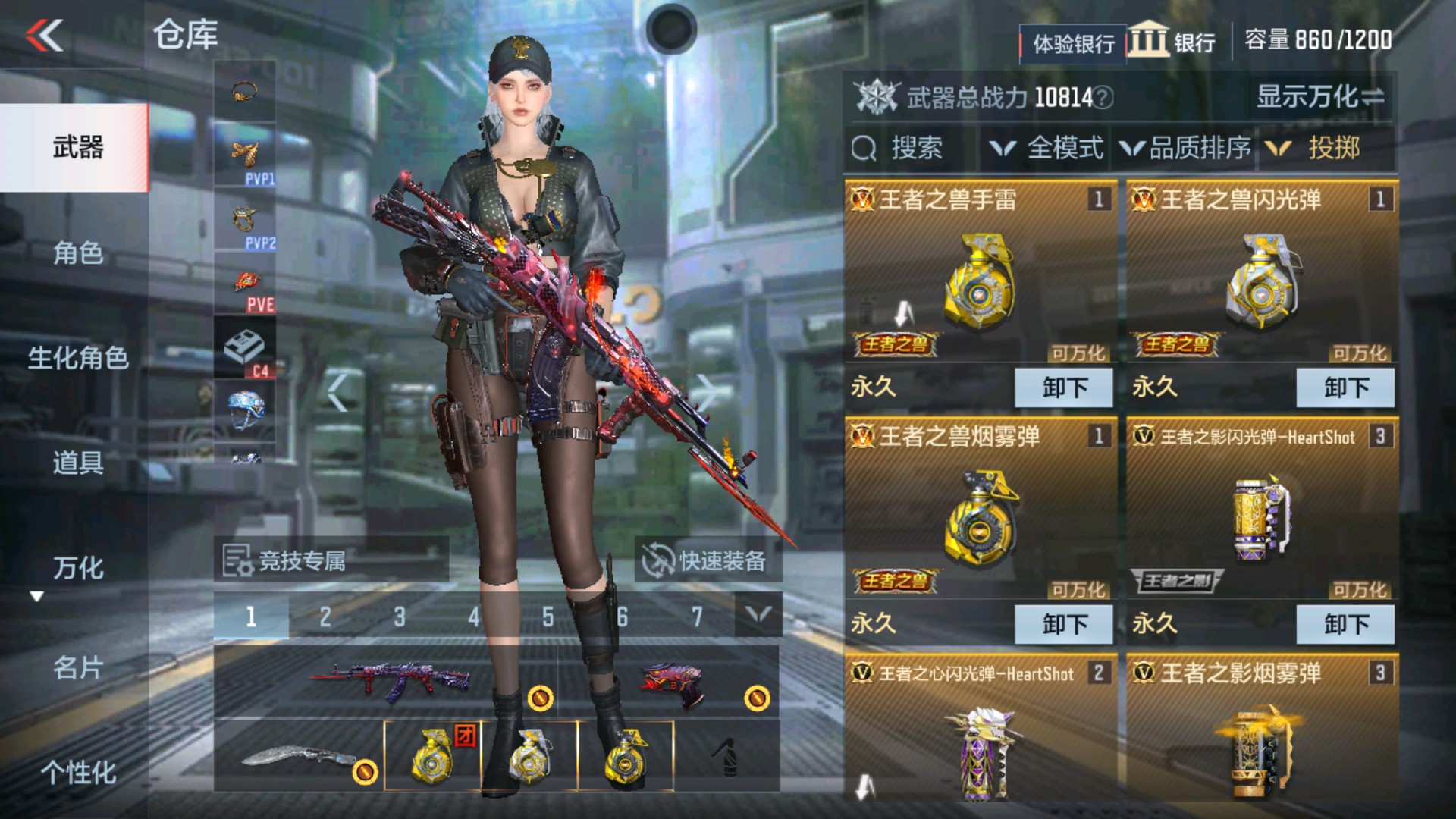 CFMHG36333枪战王者账号详情图30 CFMHG36333枪战王者账号详情图30