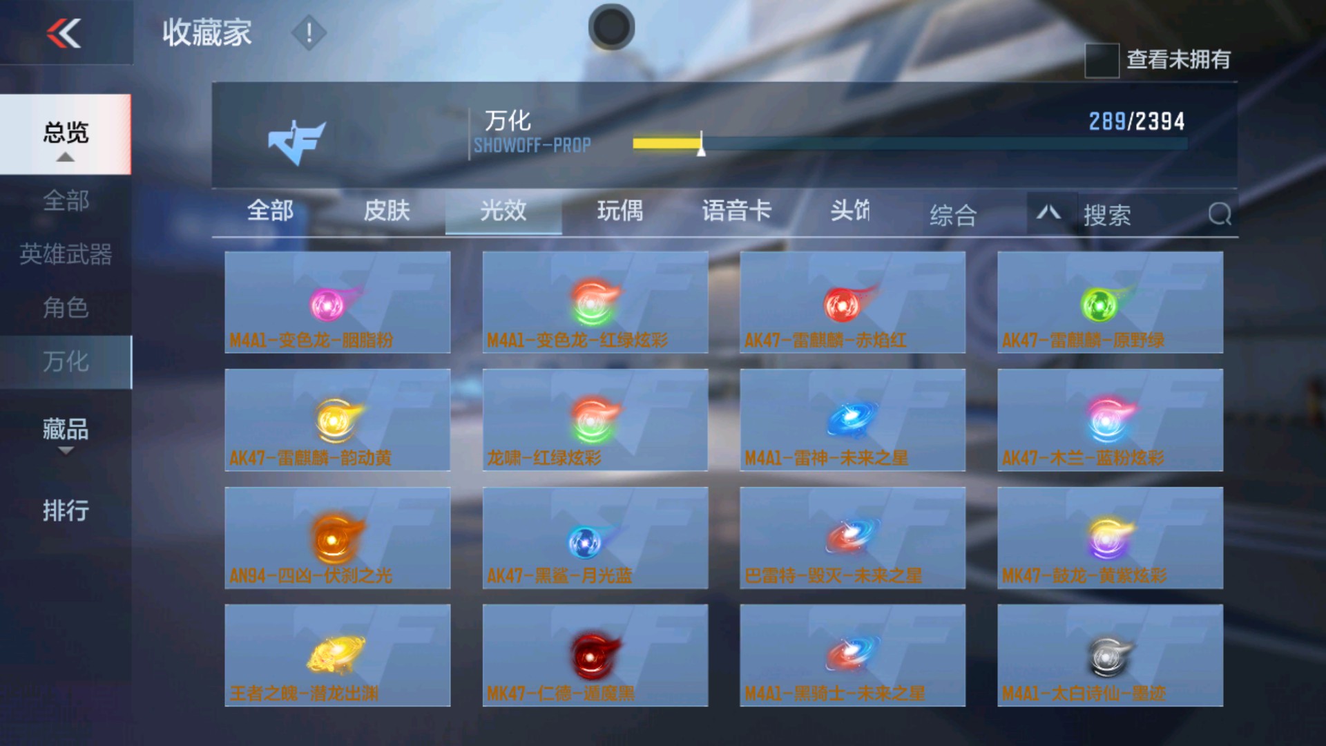 CFMHG36312枪战王者账号详情图71 CFMHG36312枪战王者账号详情图71