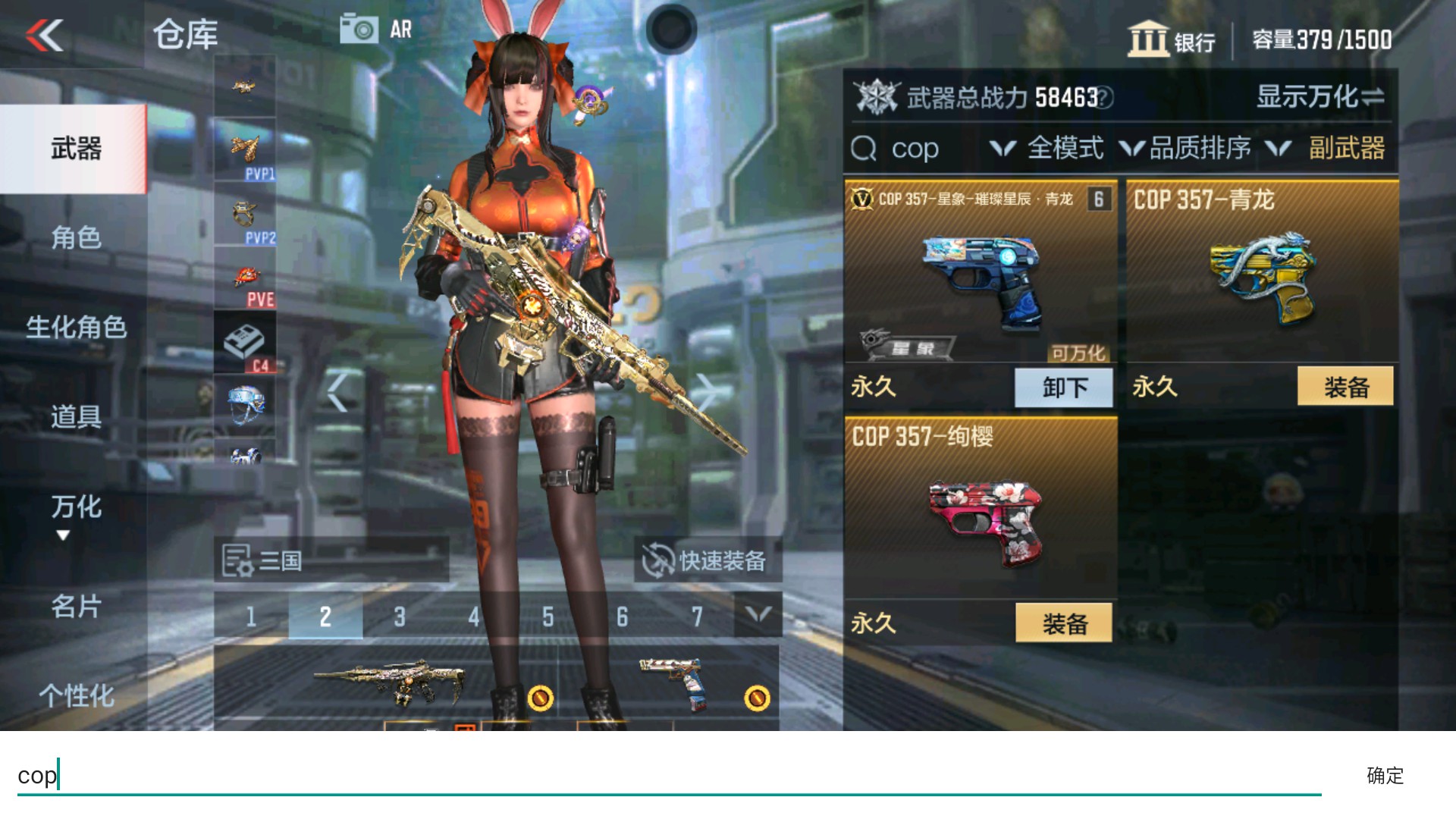CFMHG36271枪战王者账号详情图19 CFMHG36271枪战王者账号详情图19