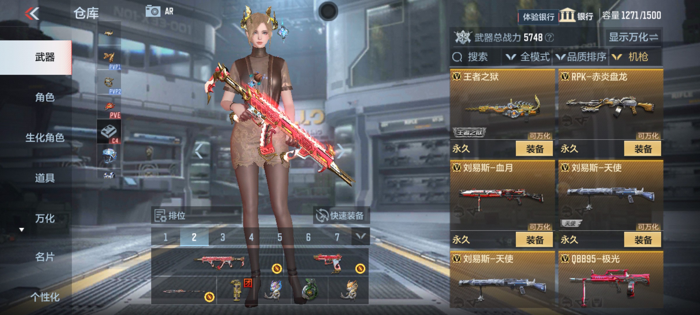 CFMHG36306枪战王者账号详情图18 CFMHG36306枪战王者账号详情图18