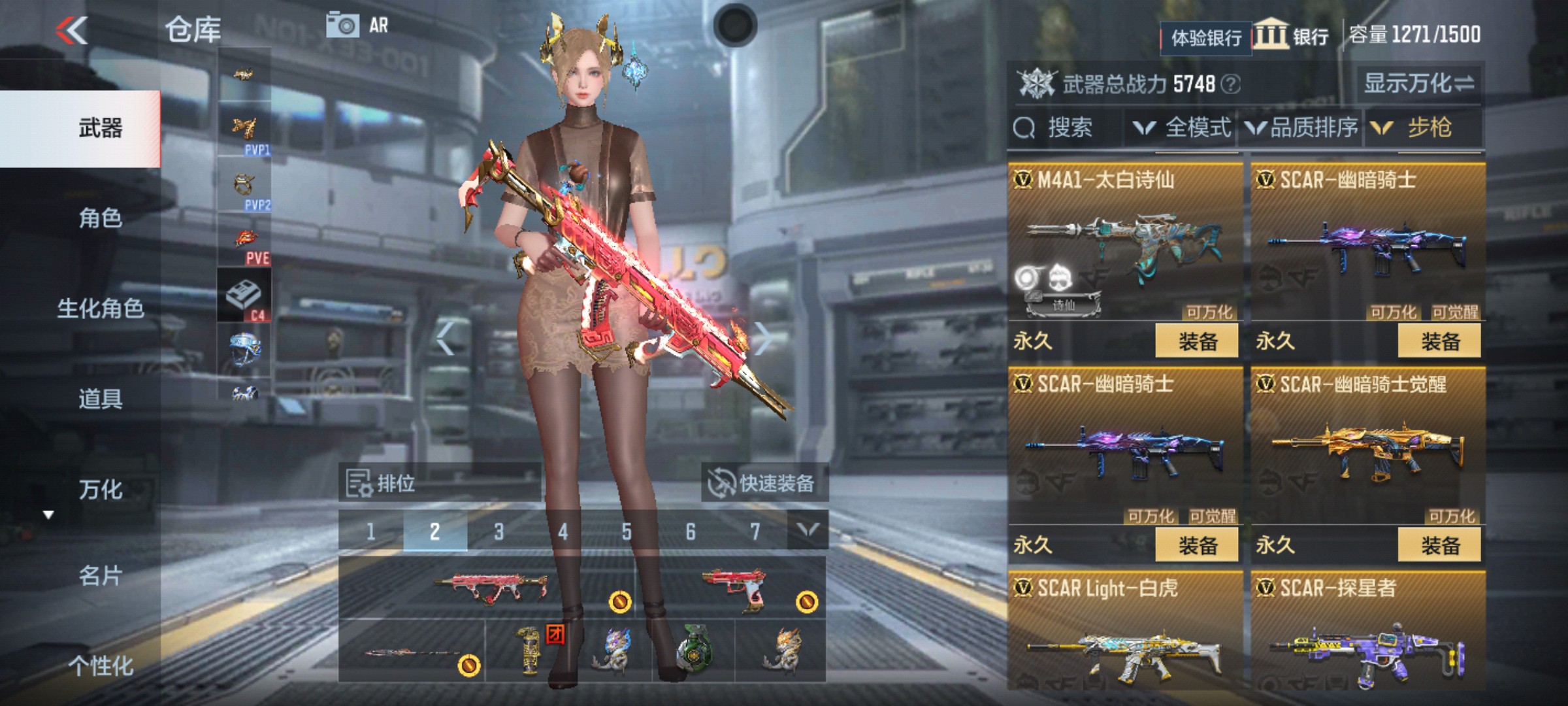 CFMHG36306枪战王者账号详情图10 CFMHG36306枪战王者账号详情图10