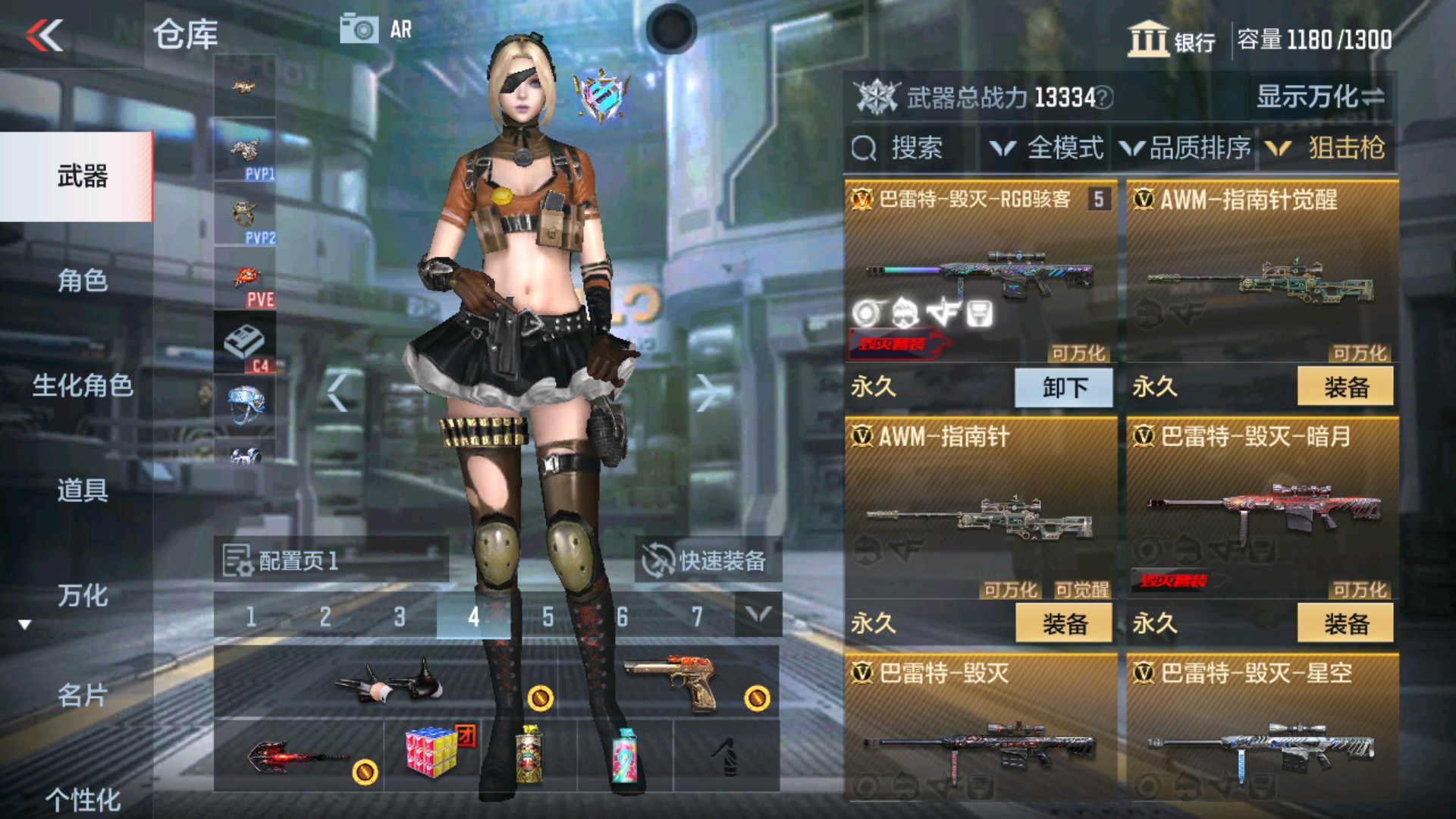 CFMHG36245枪战王者账号详情图8 CFMHG36245枪战王者账号详情图8