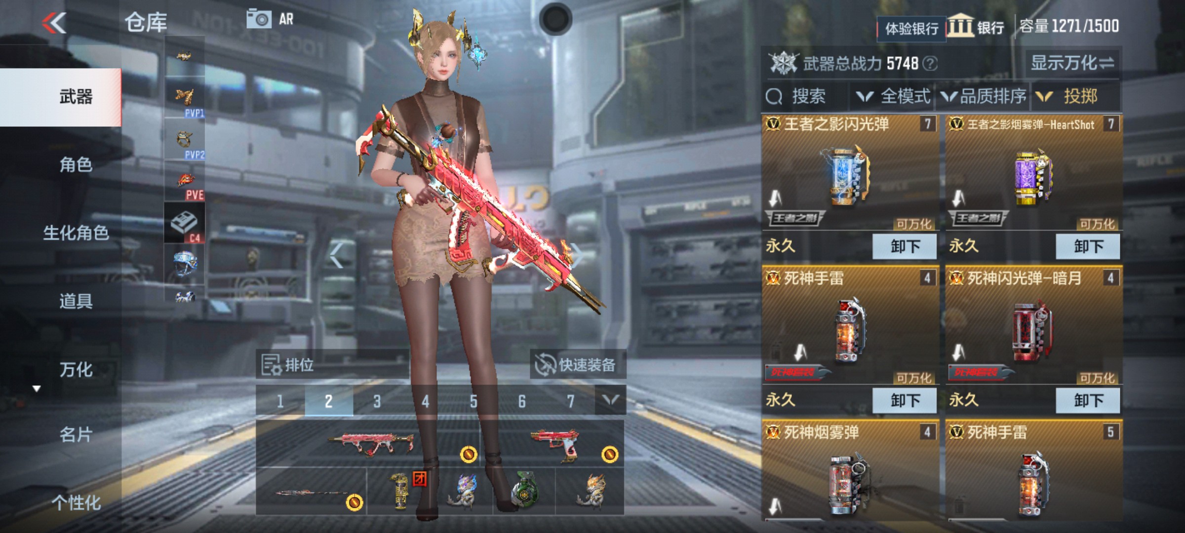 CFMHG36306枪战王者账号详情图34 CFMHG36306枪战王者账号详情图34