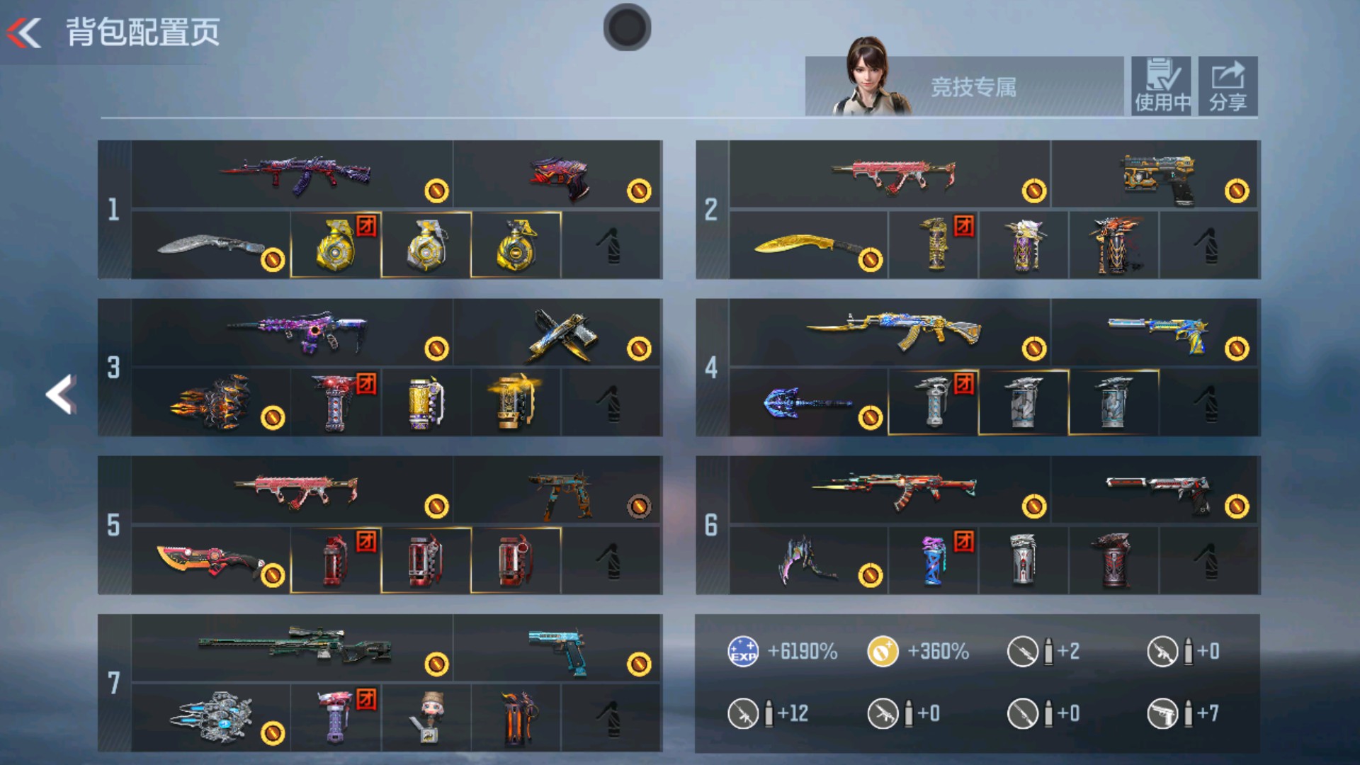 枪战王者账号安卓QQHG414220/【全能枪王必备号！热门三国星象+奉先+仁德+妙才+3把王者主武+T0生化宙斯+双81+cop+显血戒指+生化增伤70%】可二次/V7-188V-11王者/MK47-仁德M4A1-星
