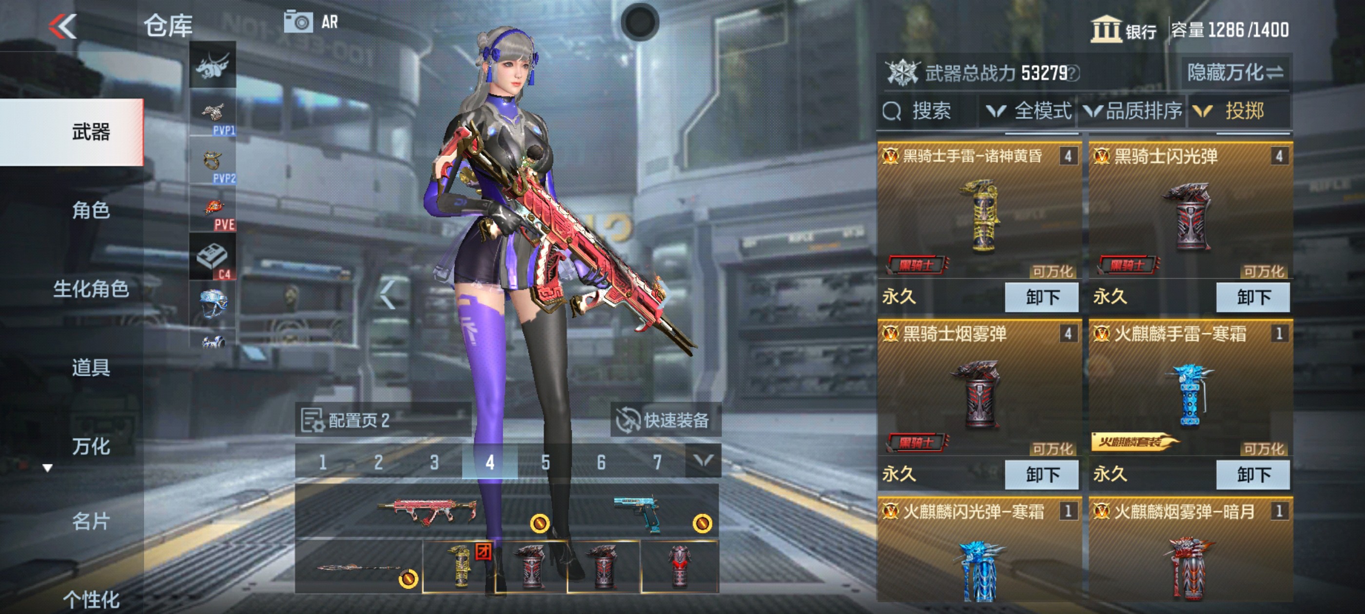CFMHG36470枪战王者账号详情图35 CFMHG36470枪战王者账号详情图35