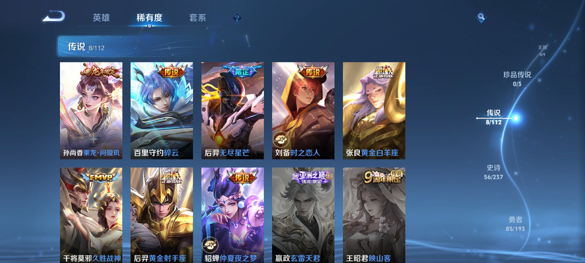 CFMHG36470枪战王者账号详情图71 CFMHG36470枪战王者账号详情图71