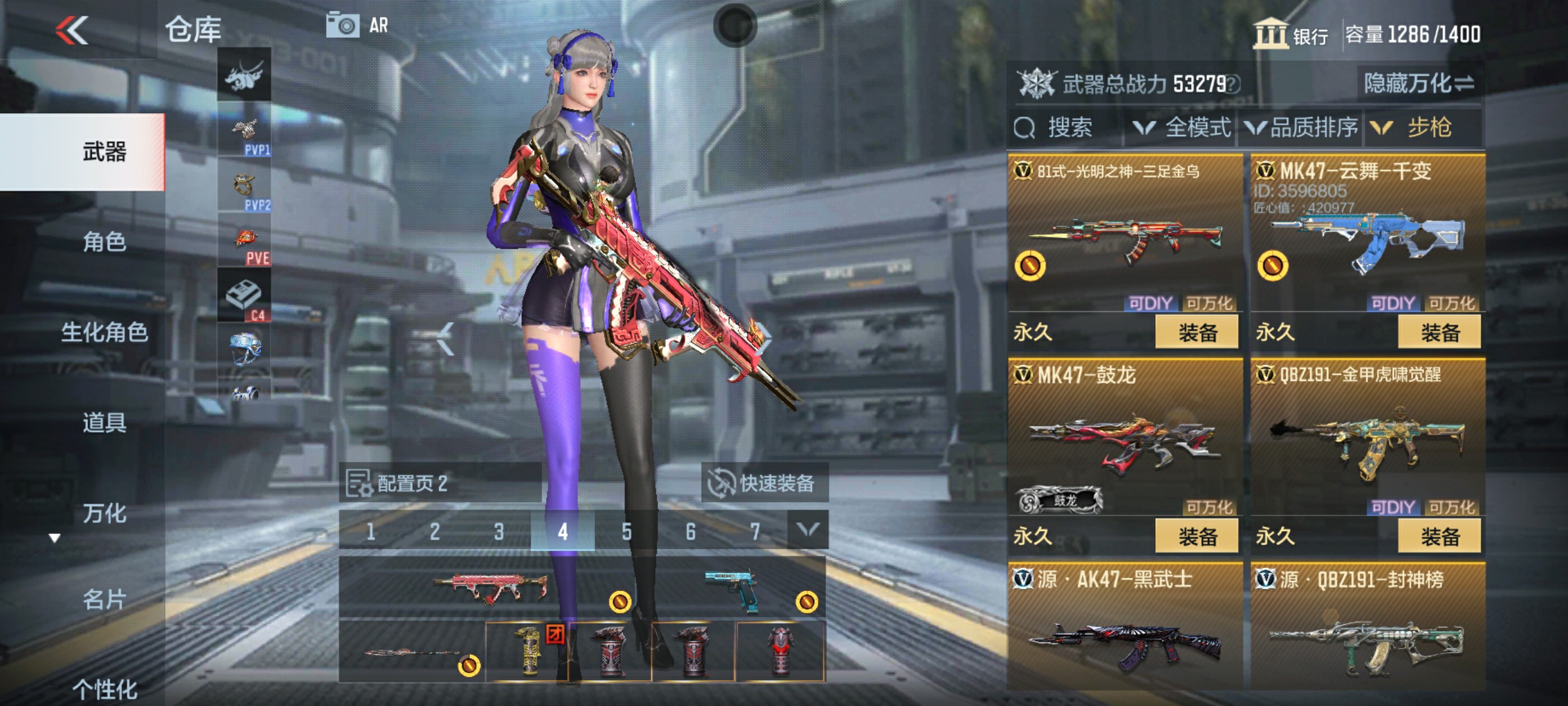 CFMHG36470枪战王者账号详情图16 CFMHG36470枪战王者账号详情图16