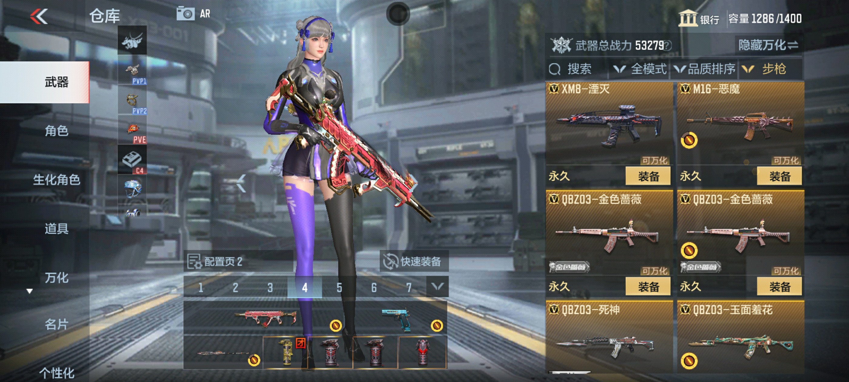 CFMHG36470枪战王者账号详情图15 CFMHG36470枪战王者账号详情图15