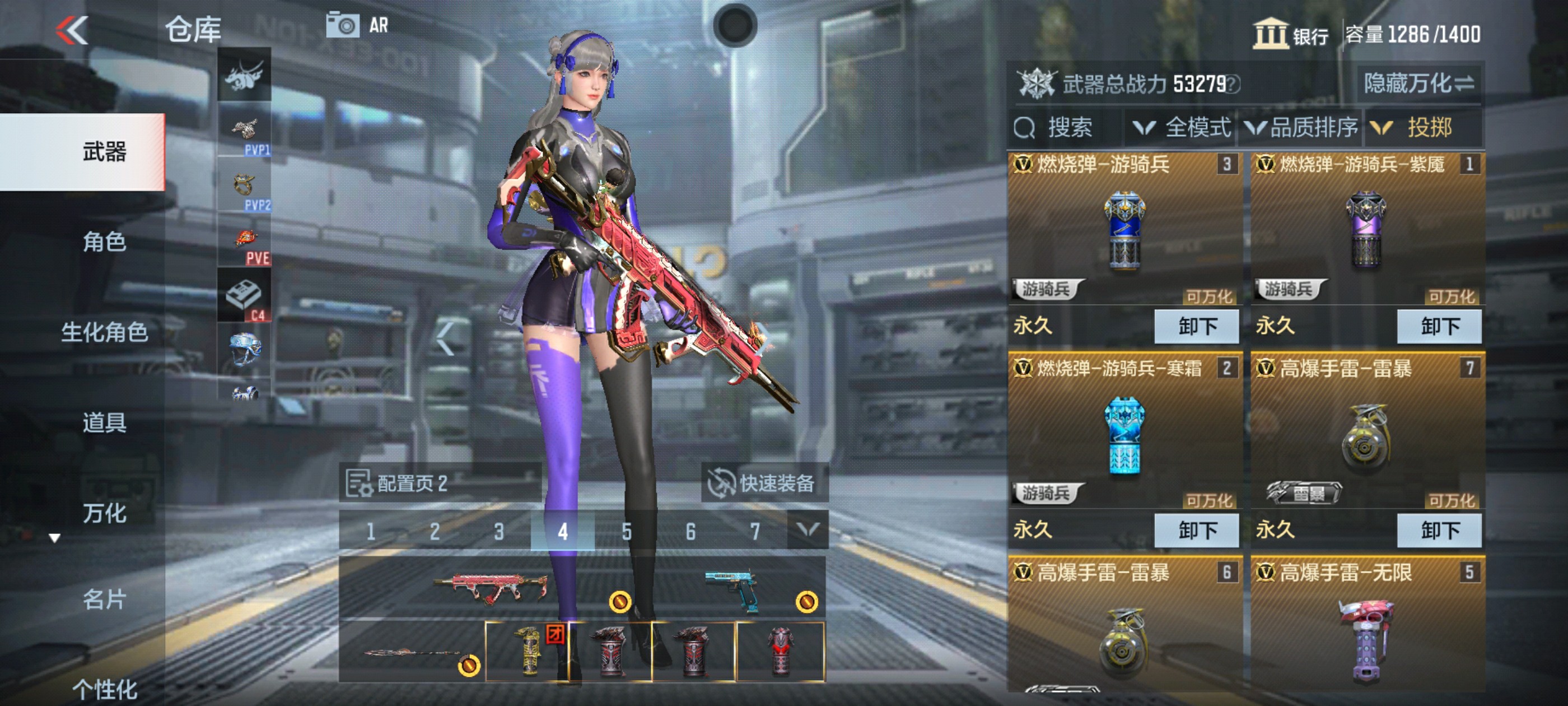 CFMHG36470枪战王者账号详情图36 CFMHG36470枪战王者账号详情图36