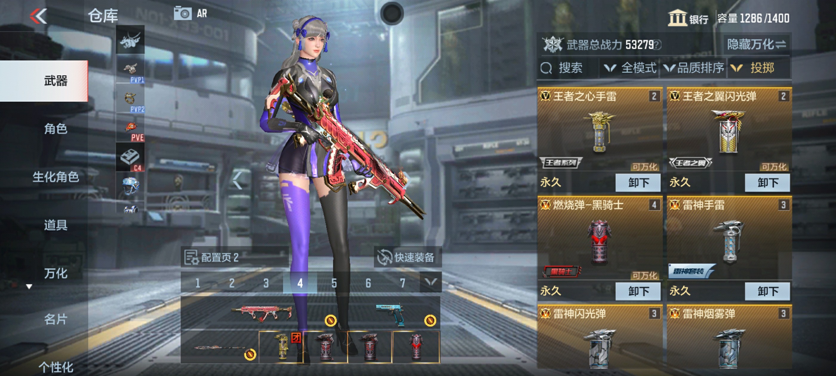 CFMHG36470枪战王者账号详情图34 CFMHG36470枪战王者账号详情图34