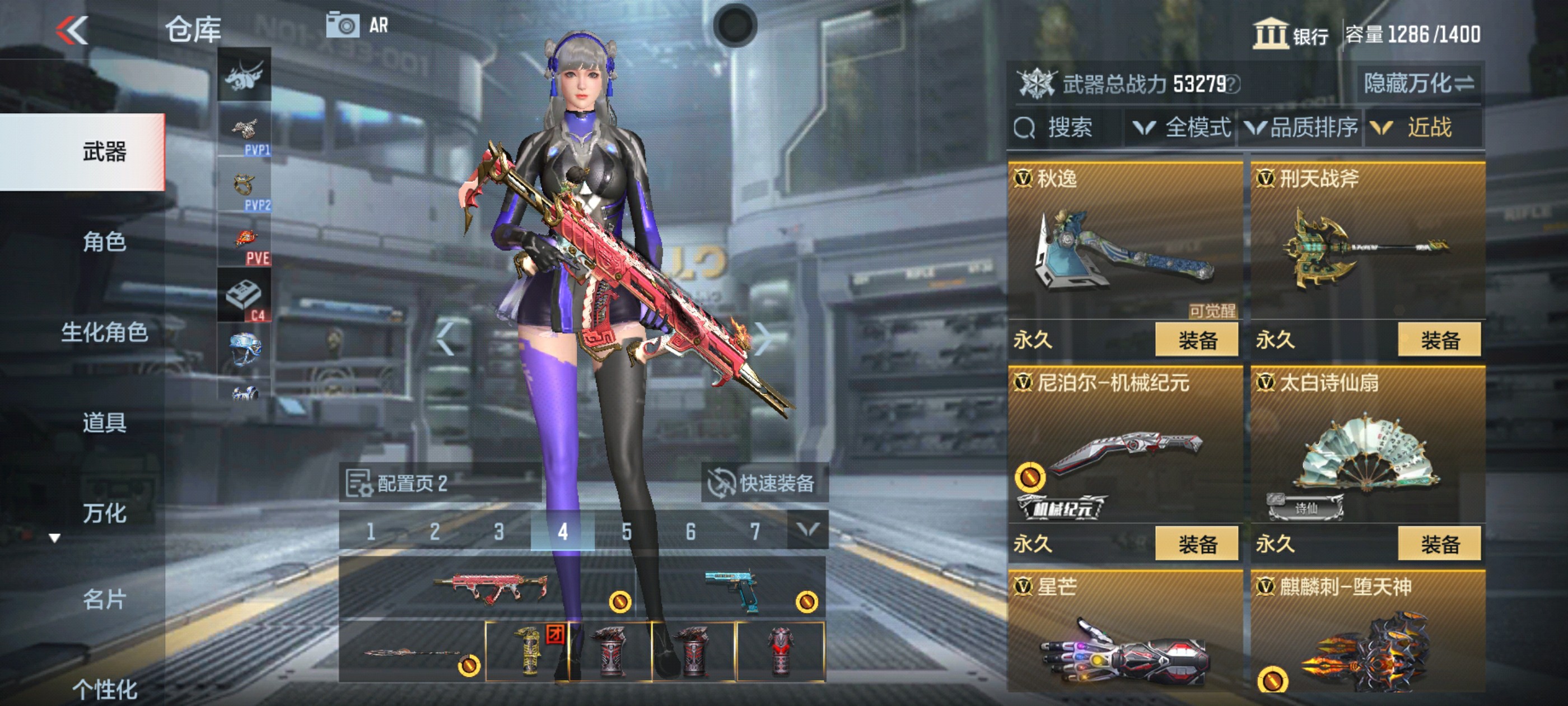 CFMHG36470枪战王者账号详情图27 CFMHG36470枪战王者账号详情图27
