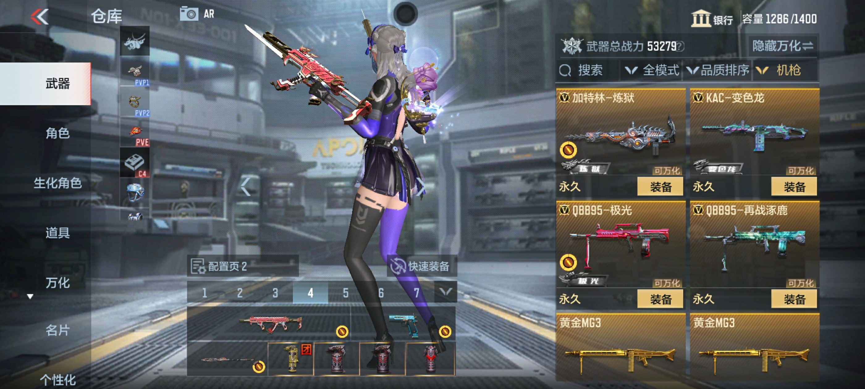 CFMHG36470枪战王者账号详情图21 CFMHG36470枪战王者账号详情图21