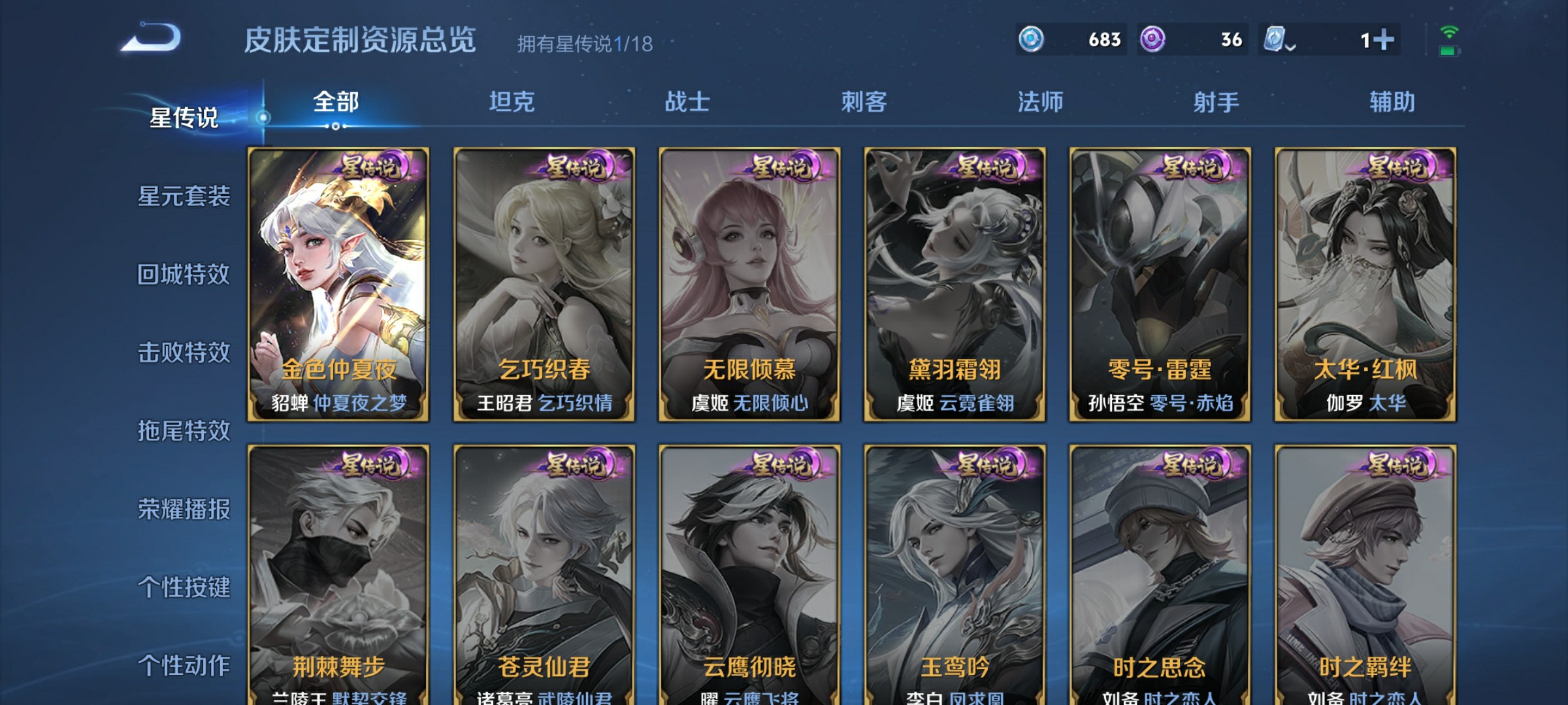 CFMHG36470枪战王者账号详情图72 CFMHG36470枪战王者账号详情图72