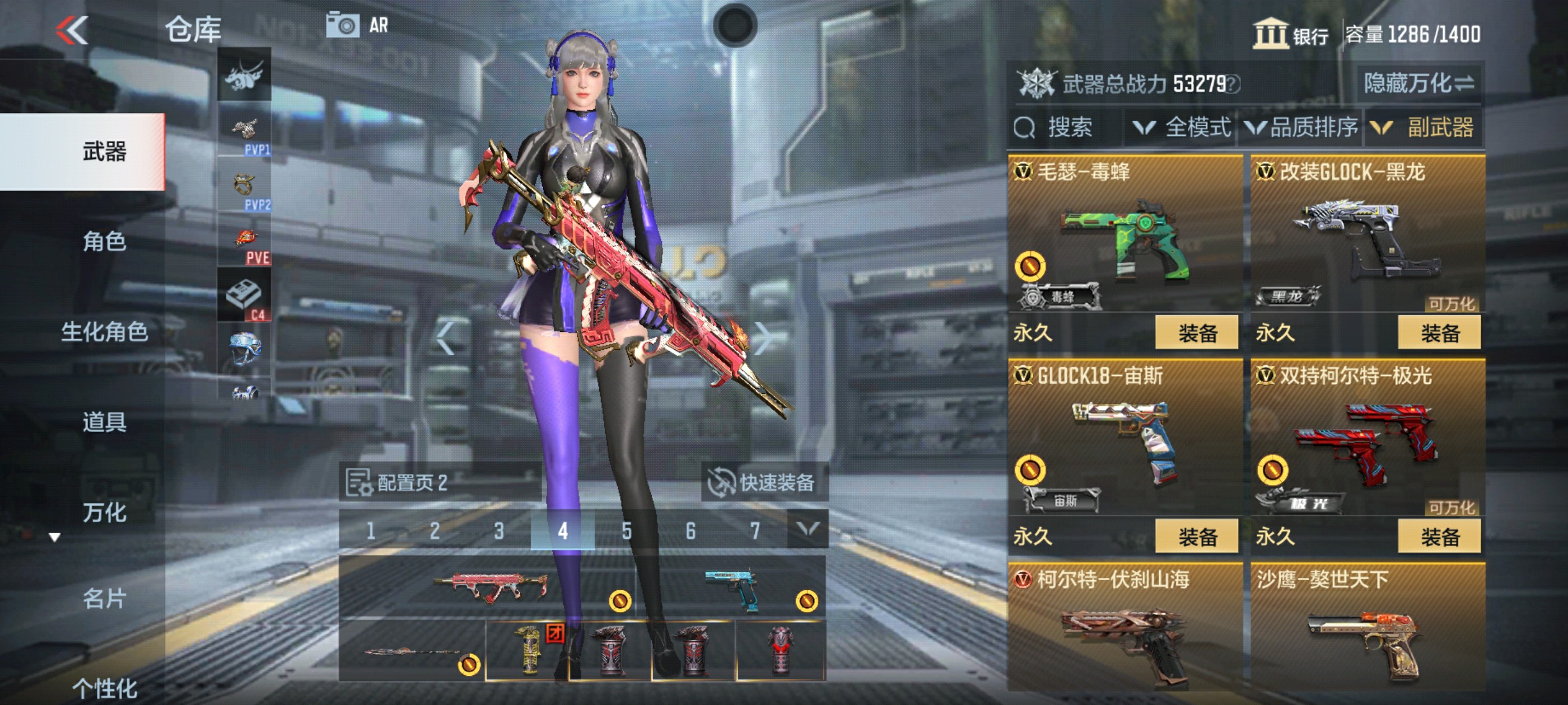 CFMHG36470枪战王者账号详情图24 CFMHG36470枪战王者账号详情图24