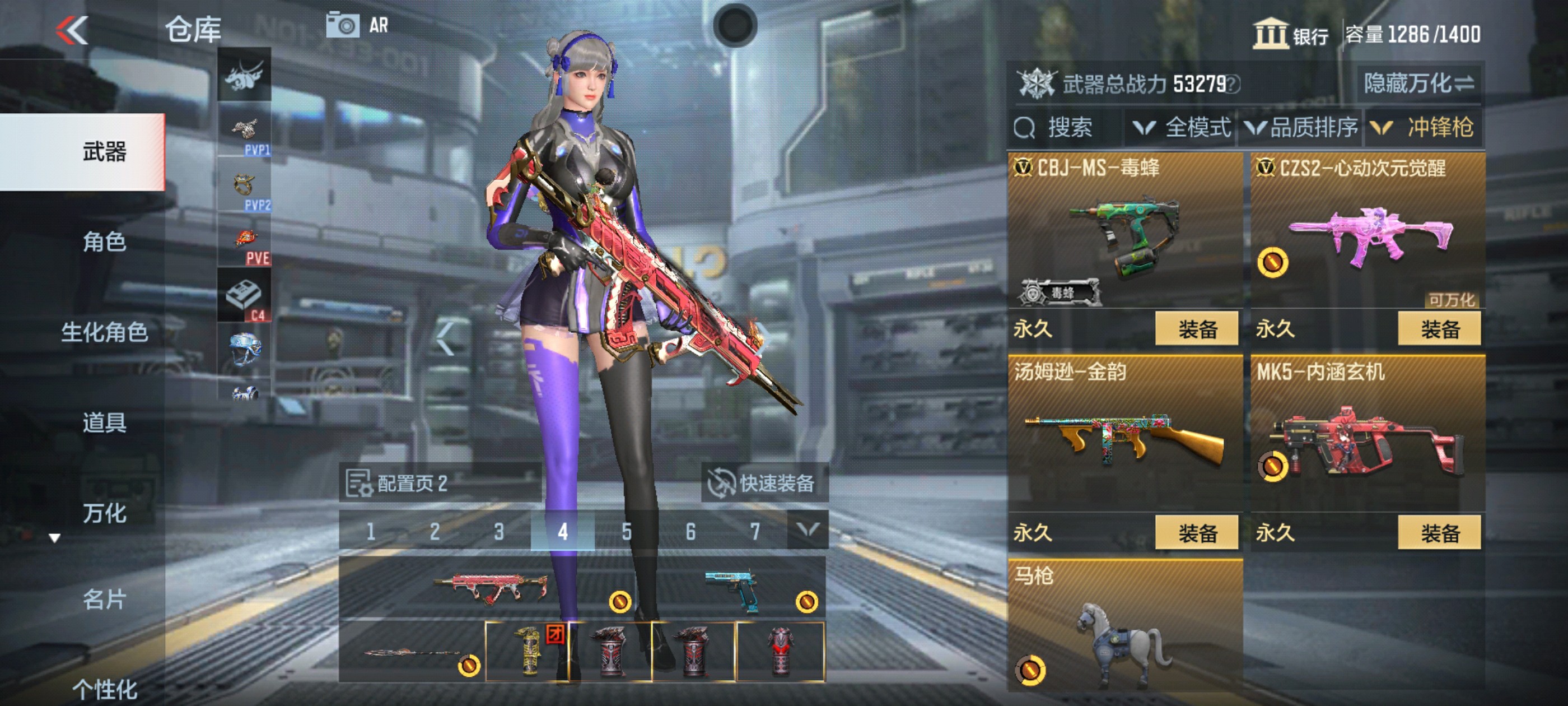 CFMHG36470枪战王者账号详情图31 CFMHG36470枪战王者账号详情图31