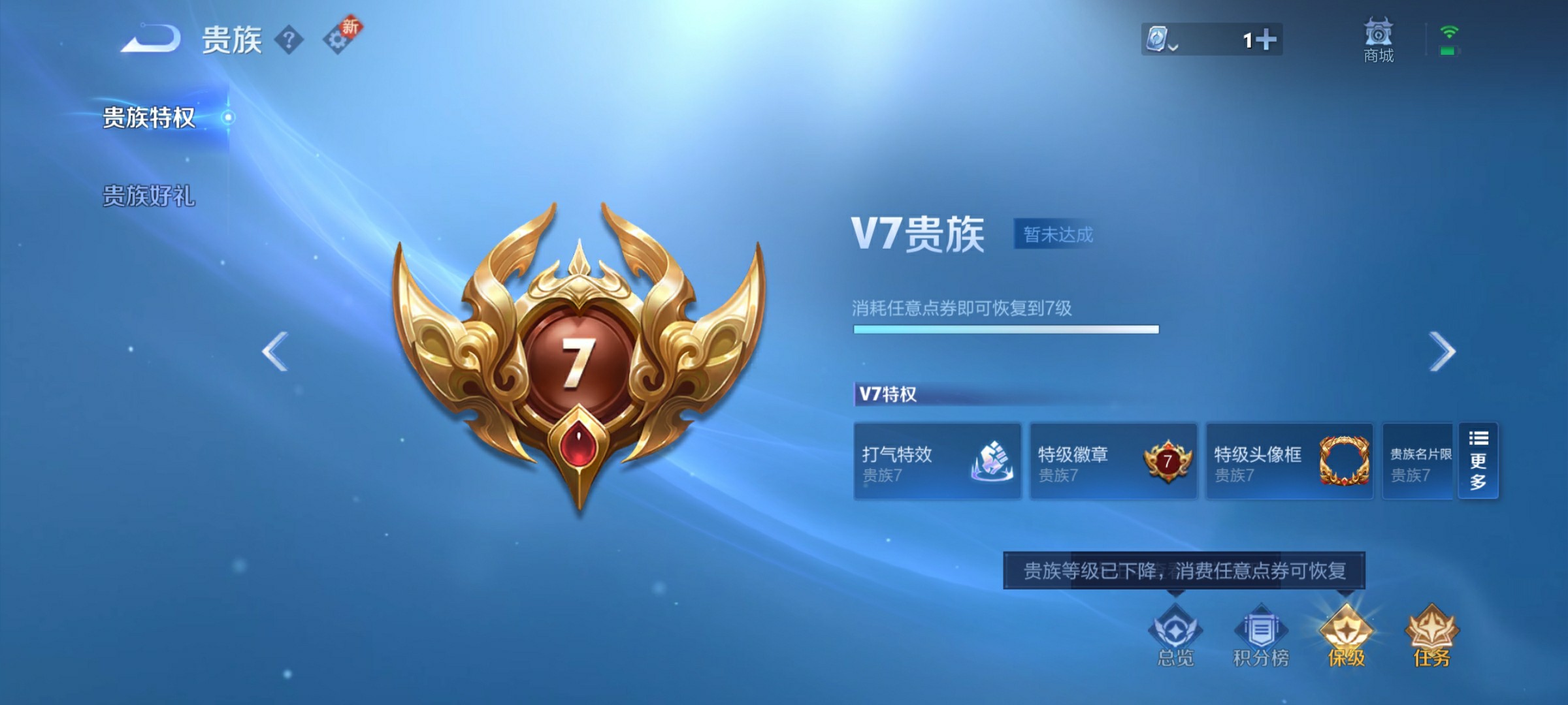CFMHG36470枪战王者账号详情图73 CFMHG36470枪战王者账号详情图73