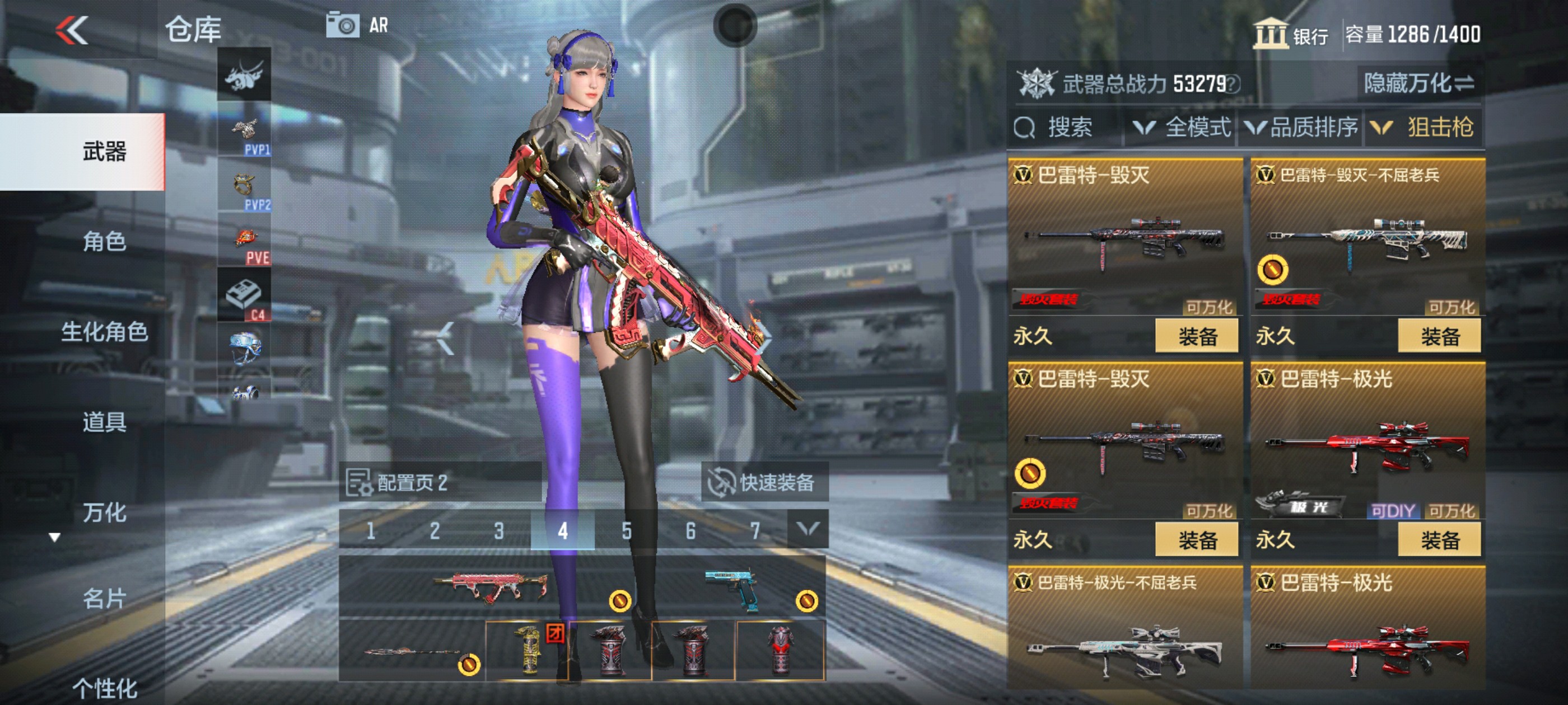 CFMHG36470枪战王者账号详情图18 CFMHG36470枪战王者账号详情图18