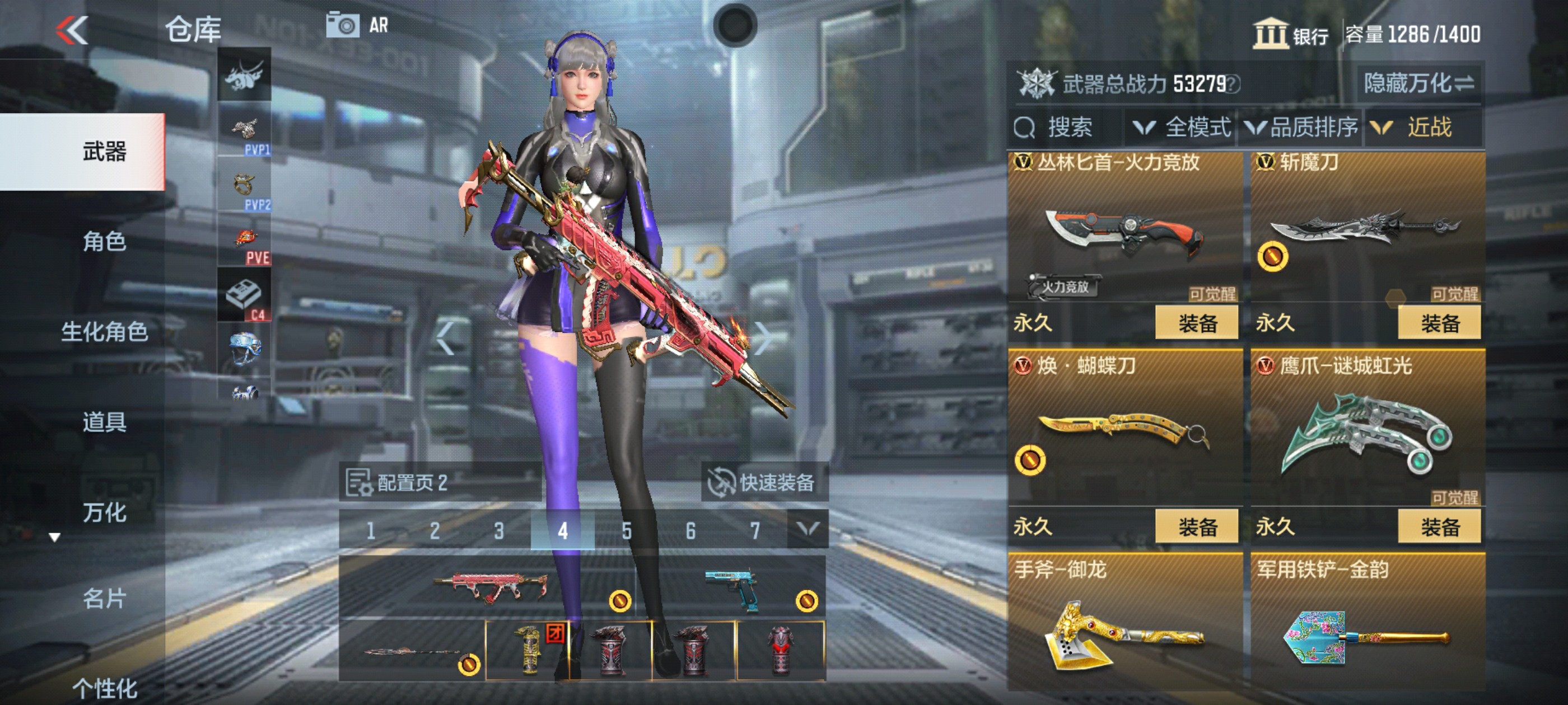 CFMHG36470枪战王者账号详情图29 CFMHG36470枪战王者账号详情图29