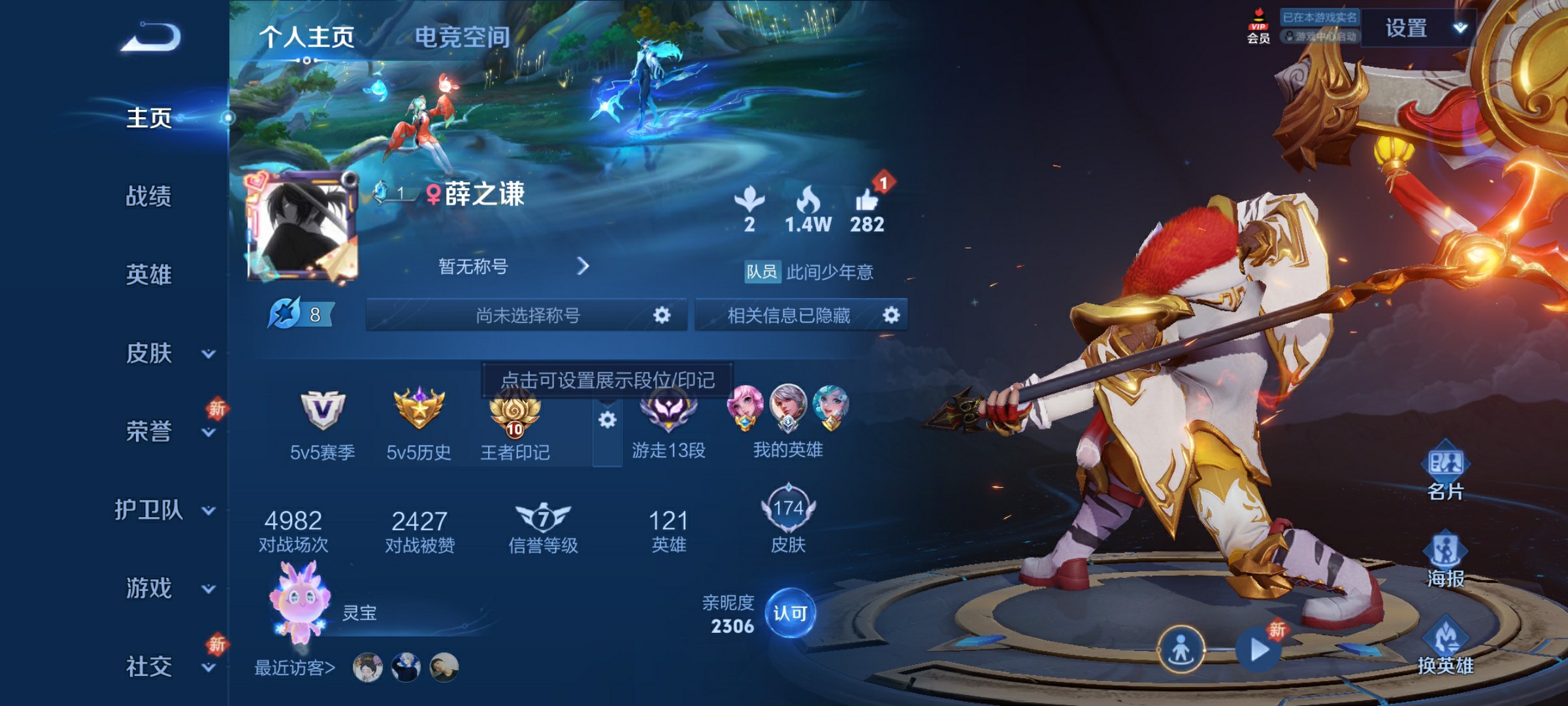CFMHG36470枪战王者账号详情图69 CFMHG36470枪战王者账号详情图69