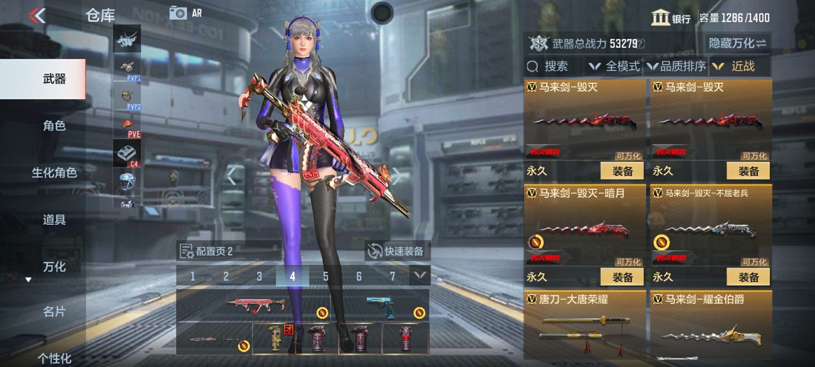CFMHG36470枪战王者账号详情图28 CFMHG36470枪战王者账号详情图28