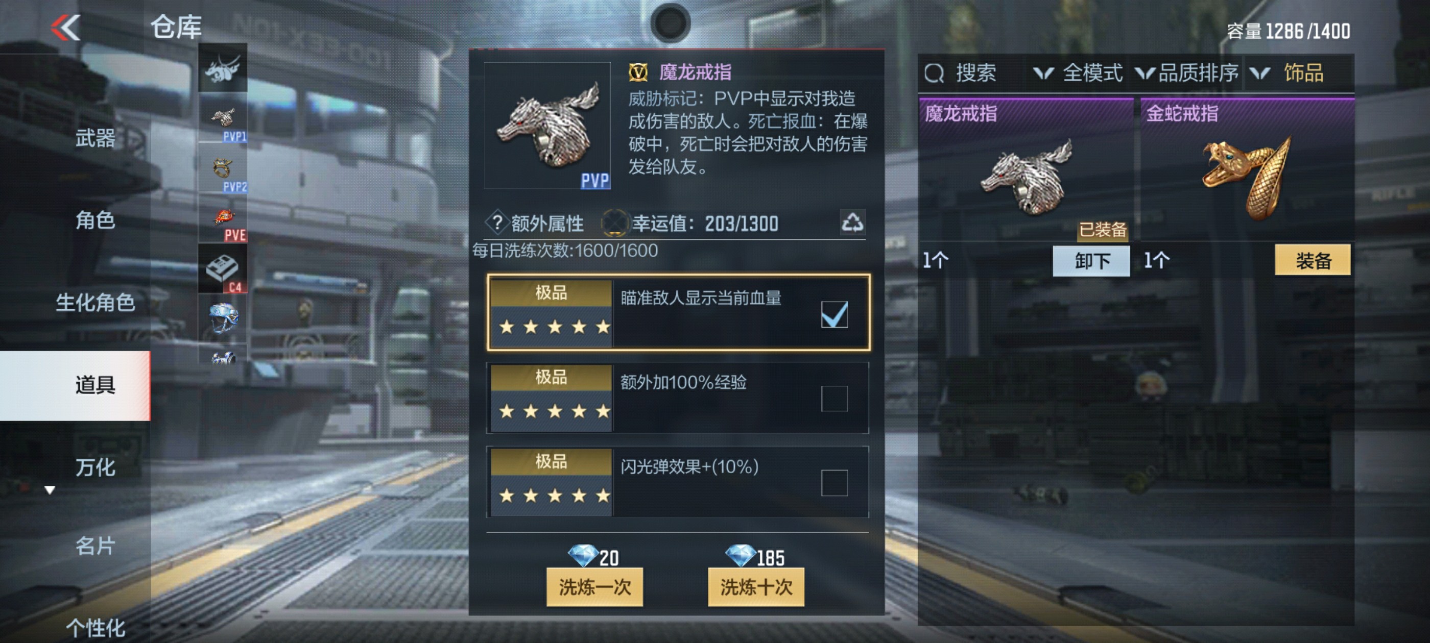 CFMHG36470枪战王者账号详情图42 CFMHG36470枪战王者账号详情图42