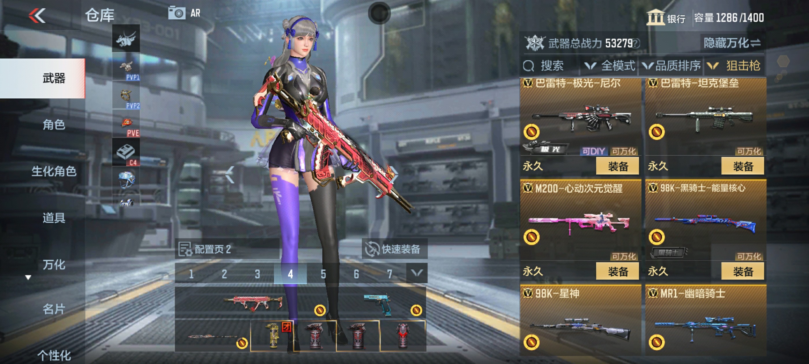 CFMHG36470枪战王者账号详情图19 CFMHG36470枪战王者账号详情图19
