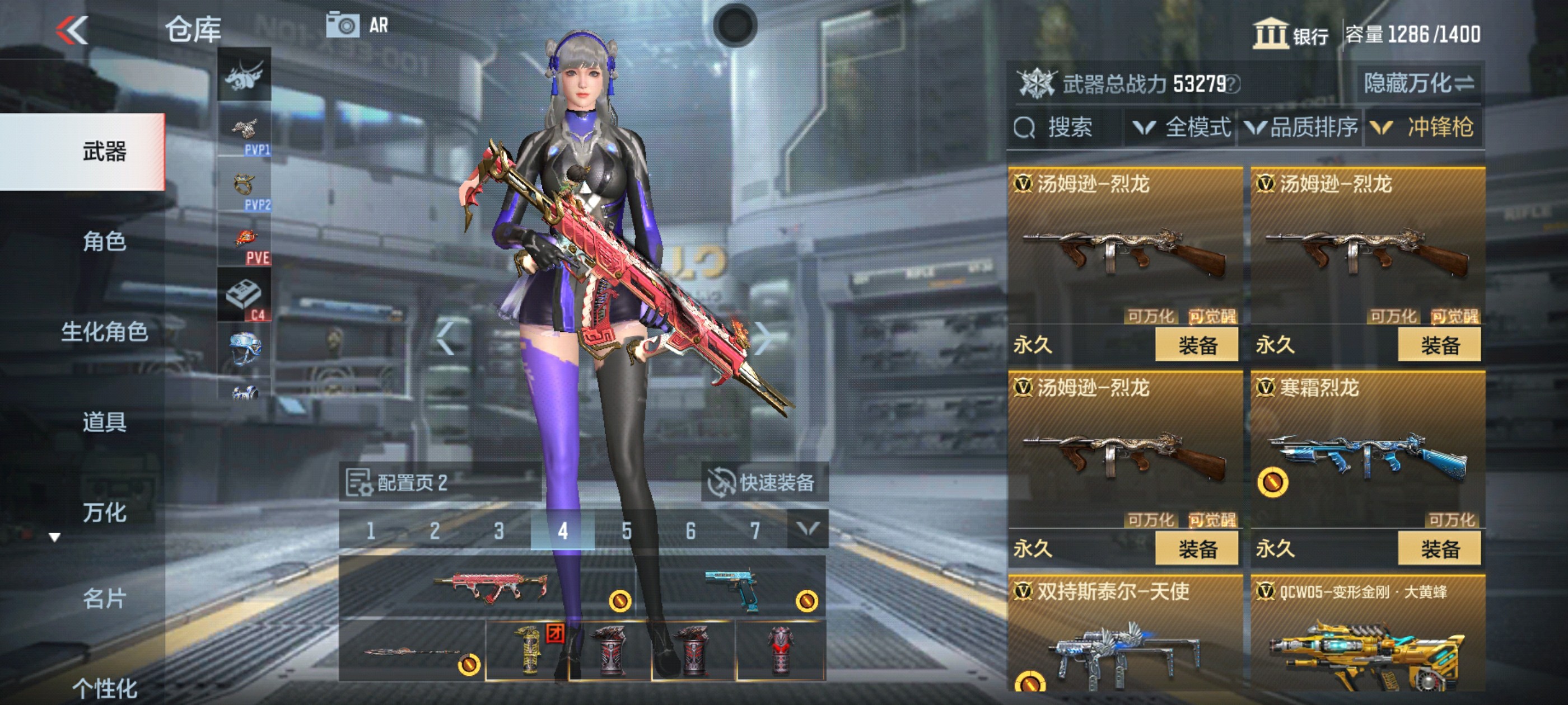 CFMHG36470枪战王者账号详情图30 CFMHG36470枪战王者账号详情图30