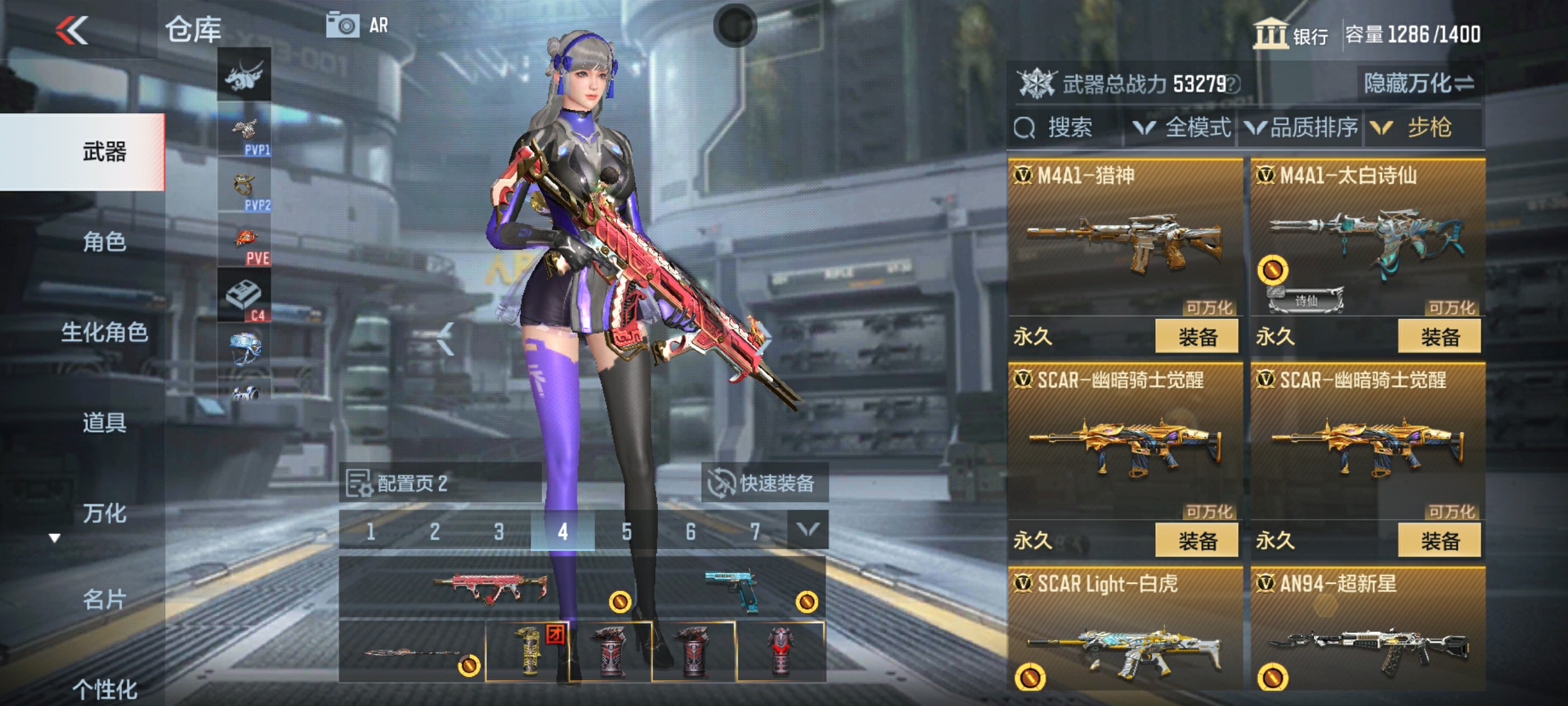 CFMHG36470枪战王者账号详情图14 CFMHG36470枪战王者账号详情图14