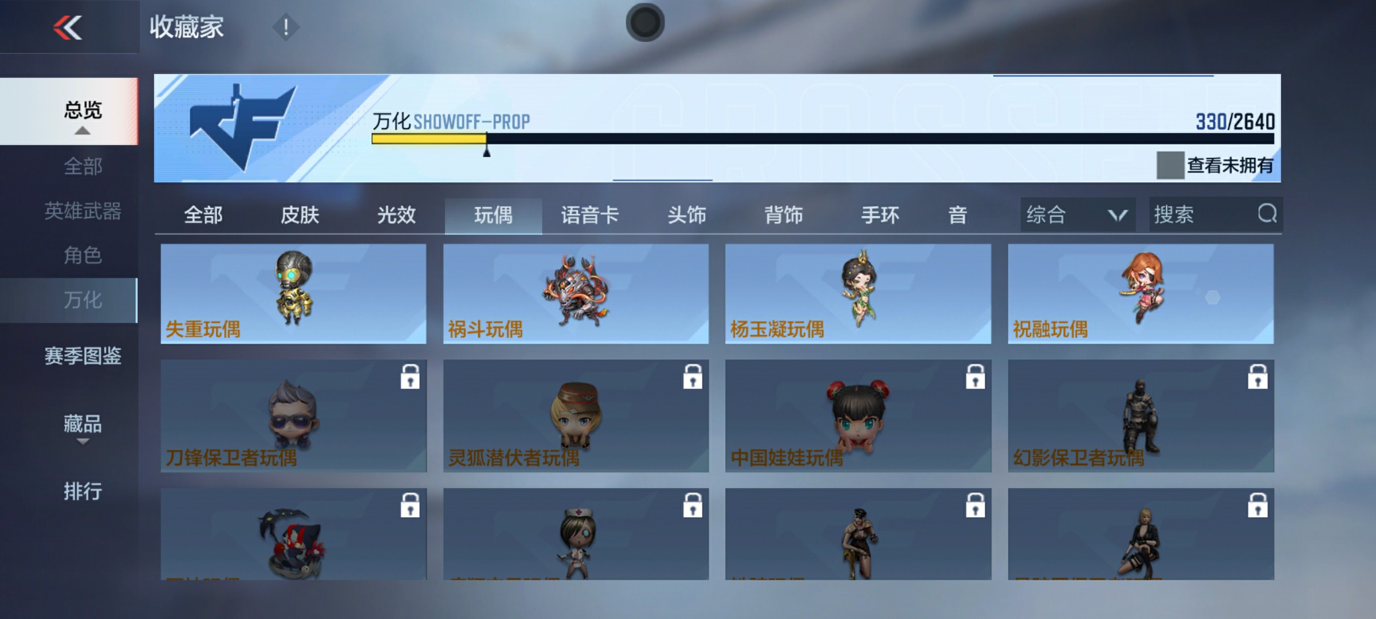 CFMHG36470枪战王者账号详情图55 CFMHG36470枪战王者账号详情图55