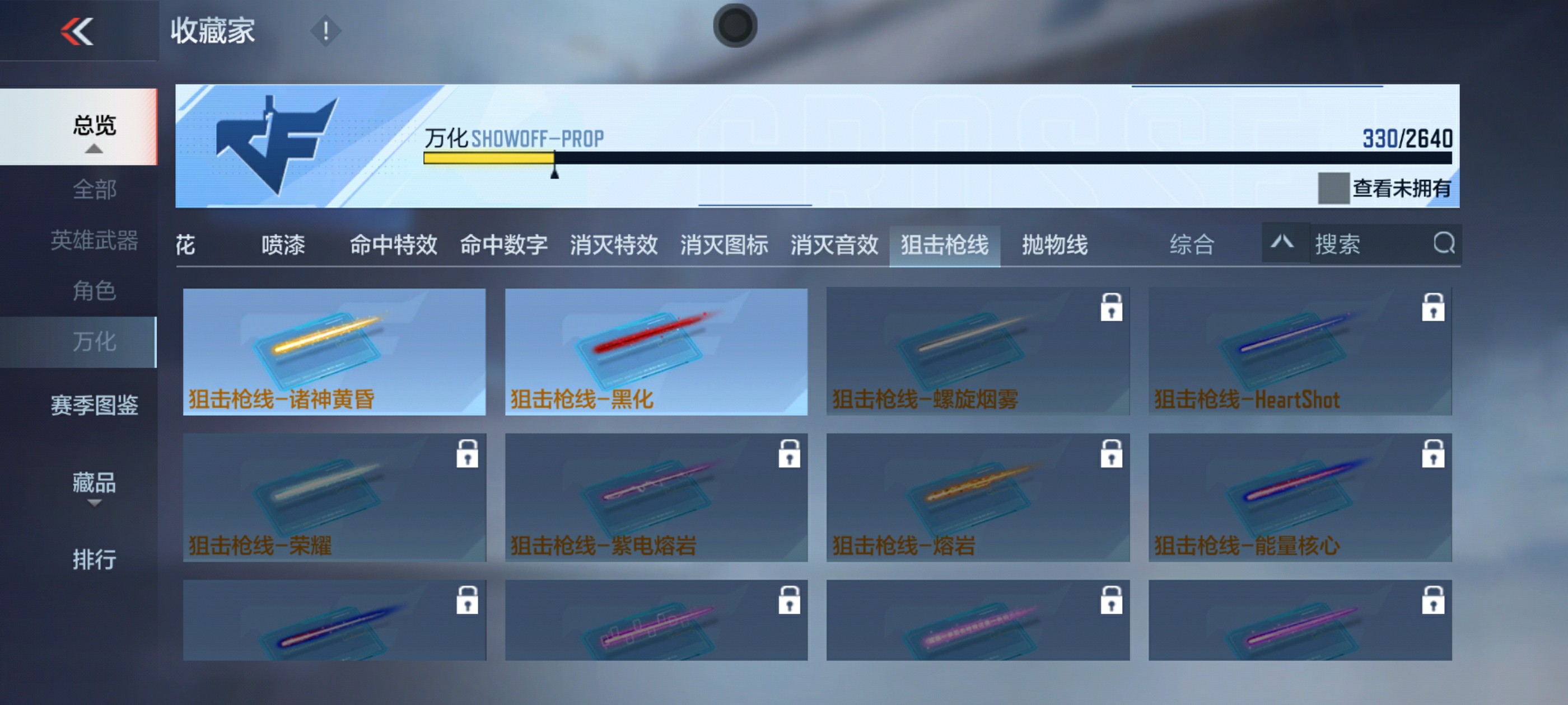 CFMHG36470枪战王者账号详情图48 CFMHG36470枪战王者账号详情图48