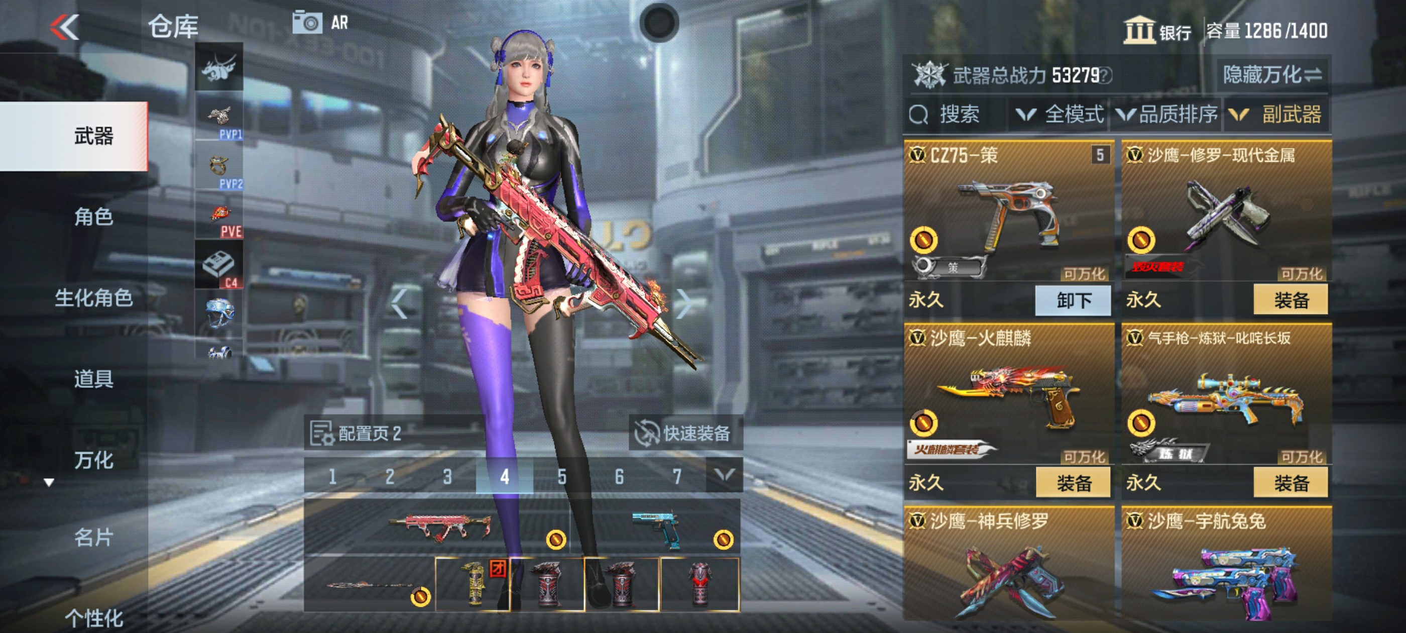 CFMHG36470枪战王者账号详情图23 CFMHG36470枪战王者账号详情图23