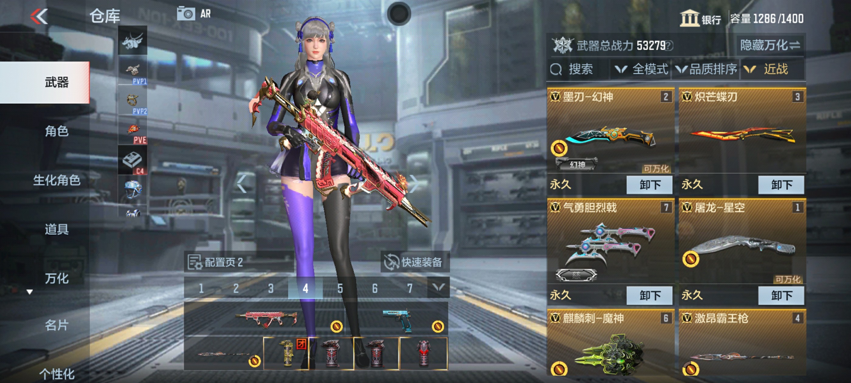 CFMHG36470枪战王者账号详情图25 CFMHG36470枪战王者账号详情图25