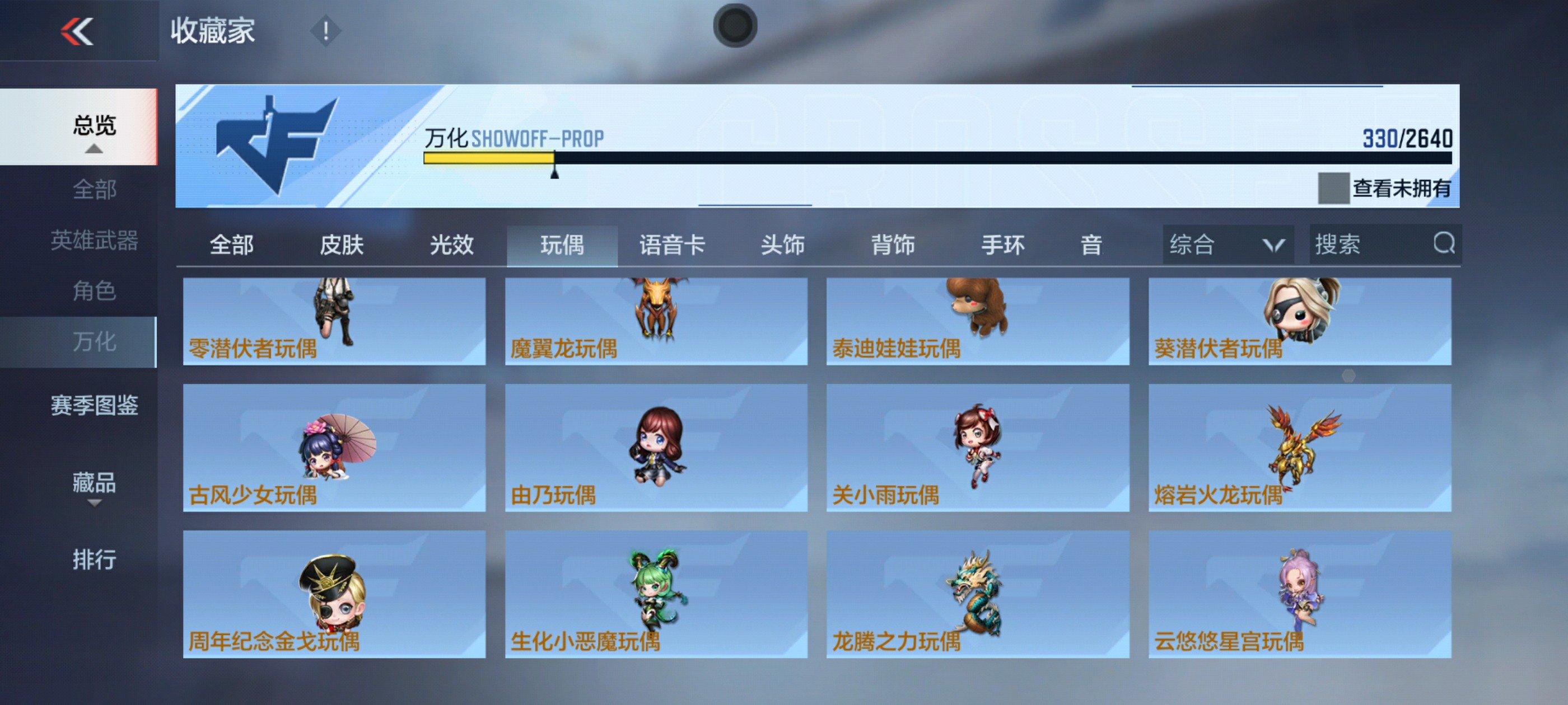 CFMHG36470枪战王者账号详情图54 CFMHG36470枪战王者账号详情图54