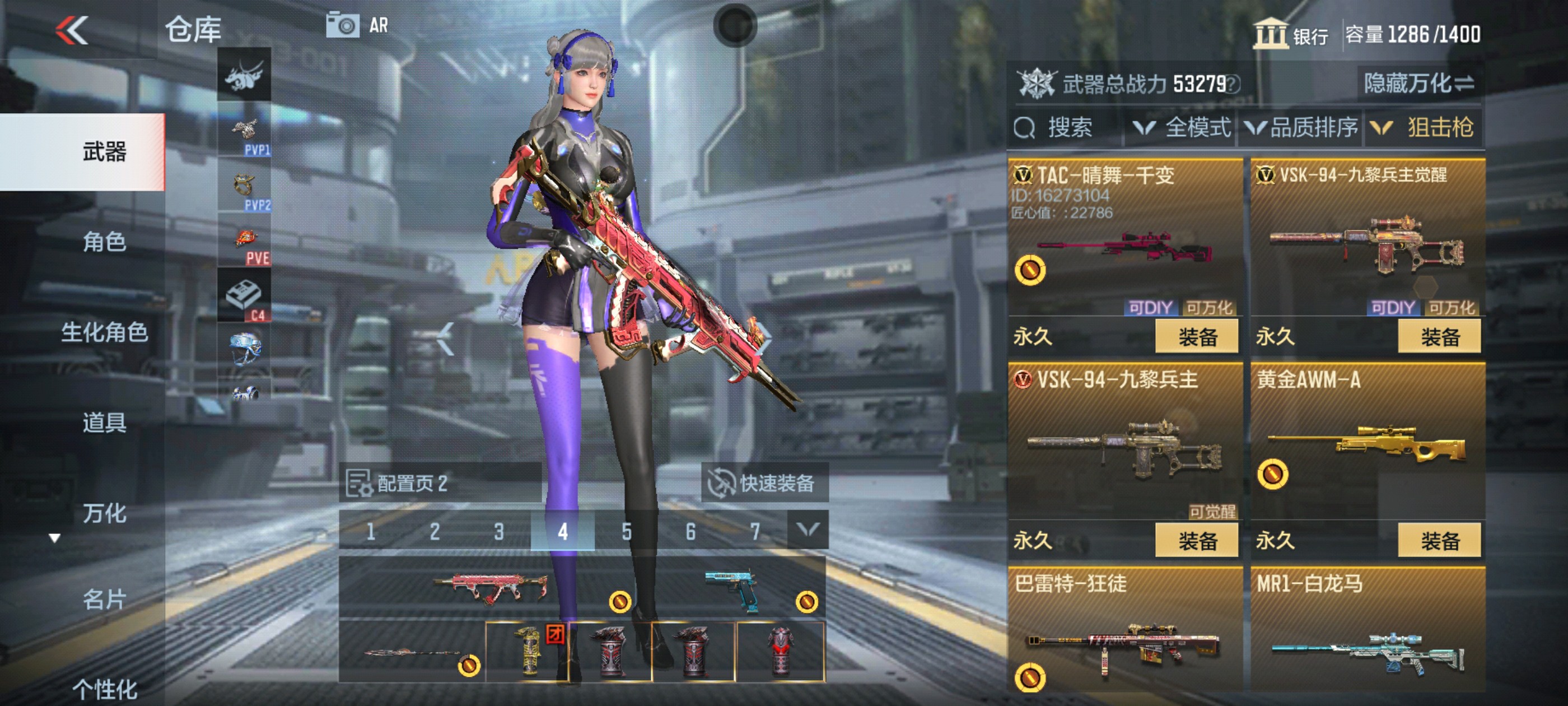 CFMHG36470枪战王者账号详情图20 CFMHG36470枪战王者账号详情图20