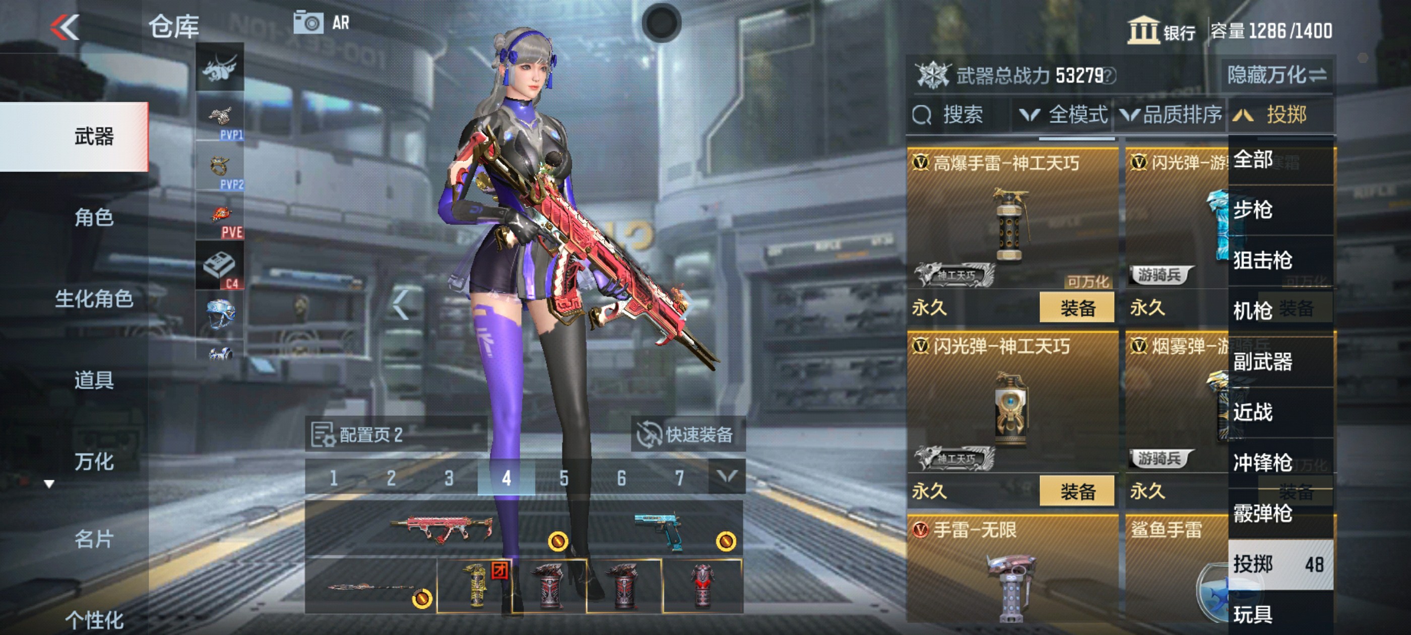 CFMHG36470枪战王者账号详情图38 CFMHG36470枪战王者账号详情图38