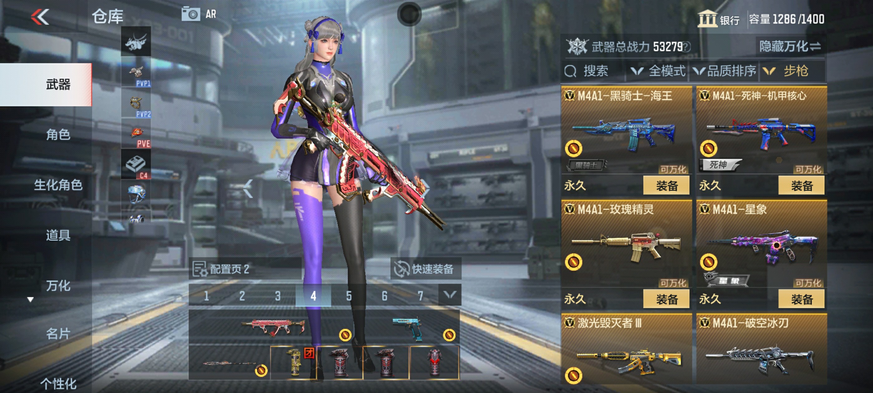 CFMHG36470枪战王者账号详情图13 CFMHG36470枪战王者账号详情图13