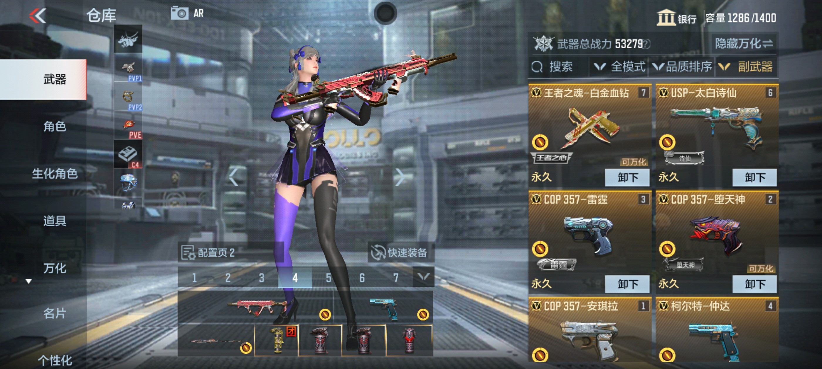 CFMHG36470枪战王者账号详情图22 CFMHG36470枪战王者账号详情图22