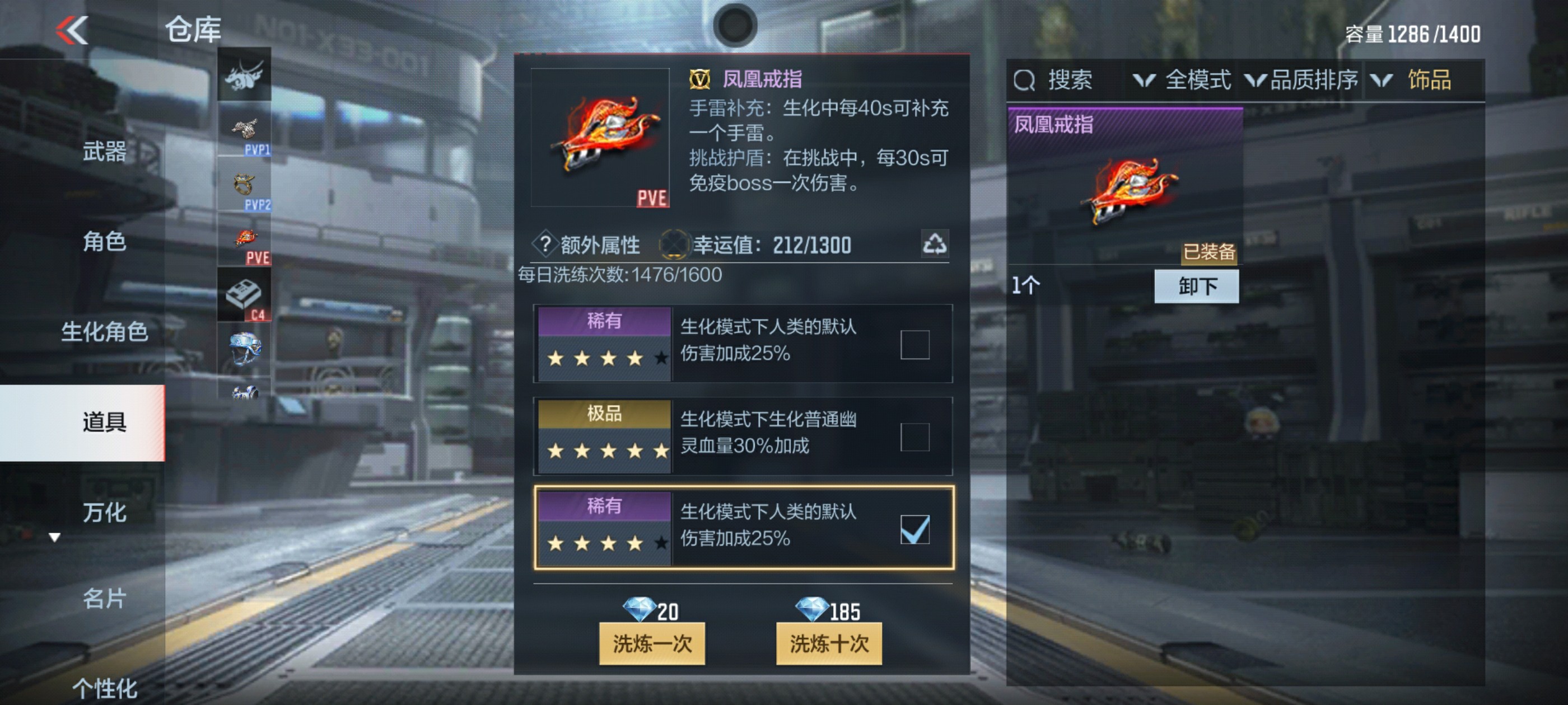 CFMHG36470枪战王者账号详情图44 CFMHG36470枪战王者账号详情图44