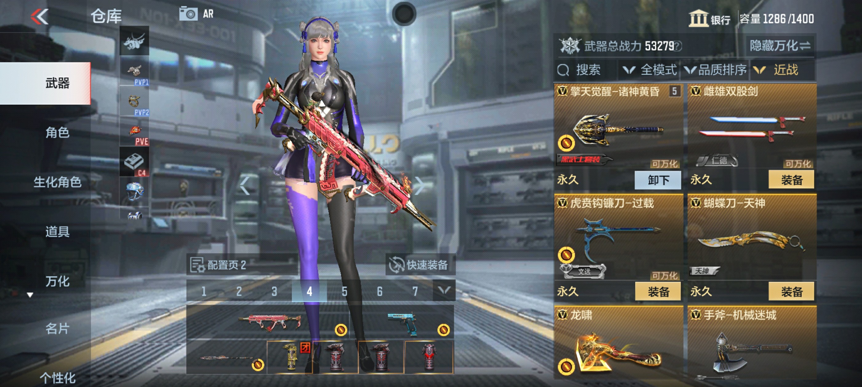 CFMHG36470枪战王者账号详情图26 CFMHG36470枪战王者账号详情图26