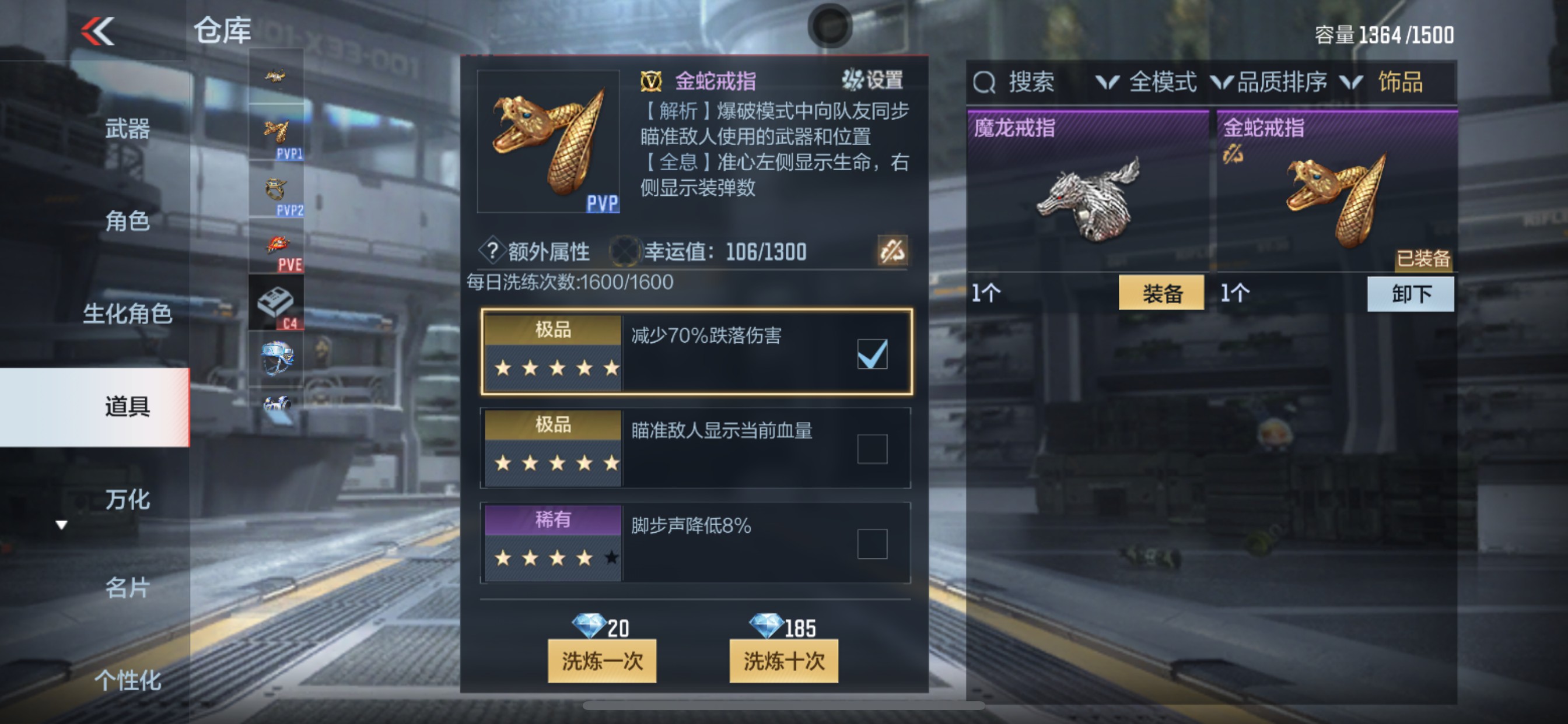 CFMHG36660枪战王者账号详情图48