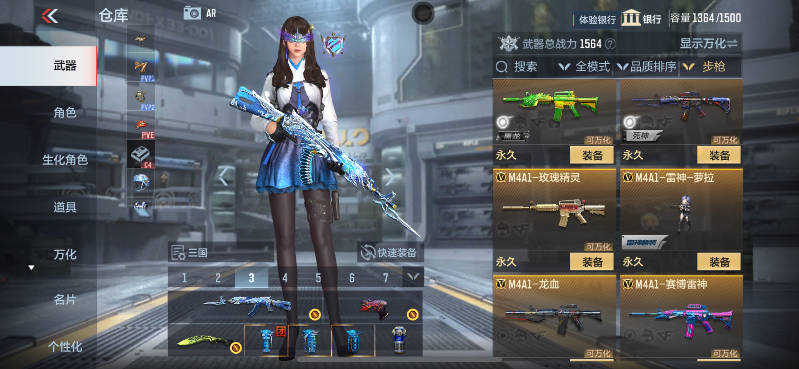 CFMHG36660枪战王者账号详情图9
