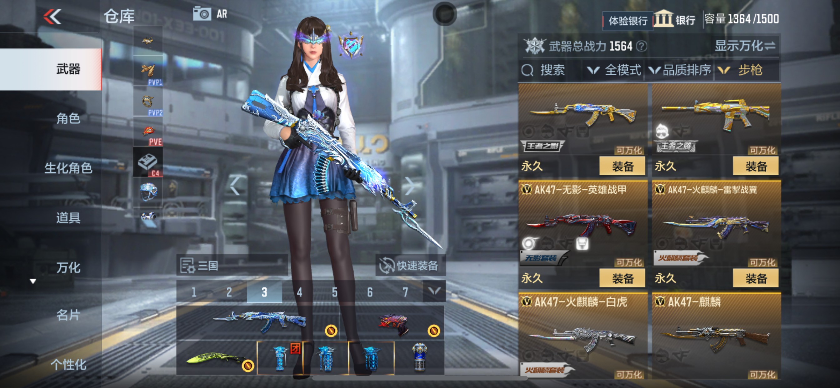CFMHG36660枪战王者账号详情图6