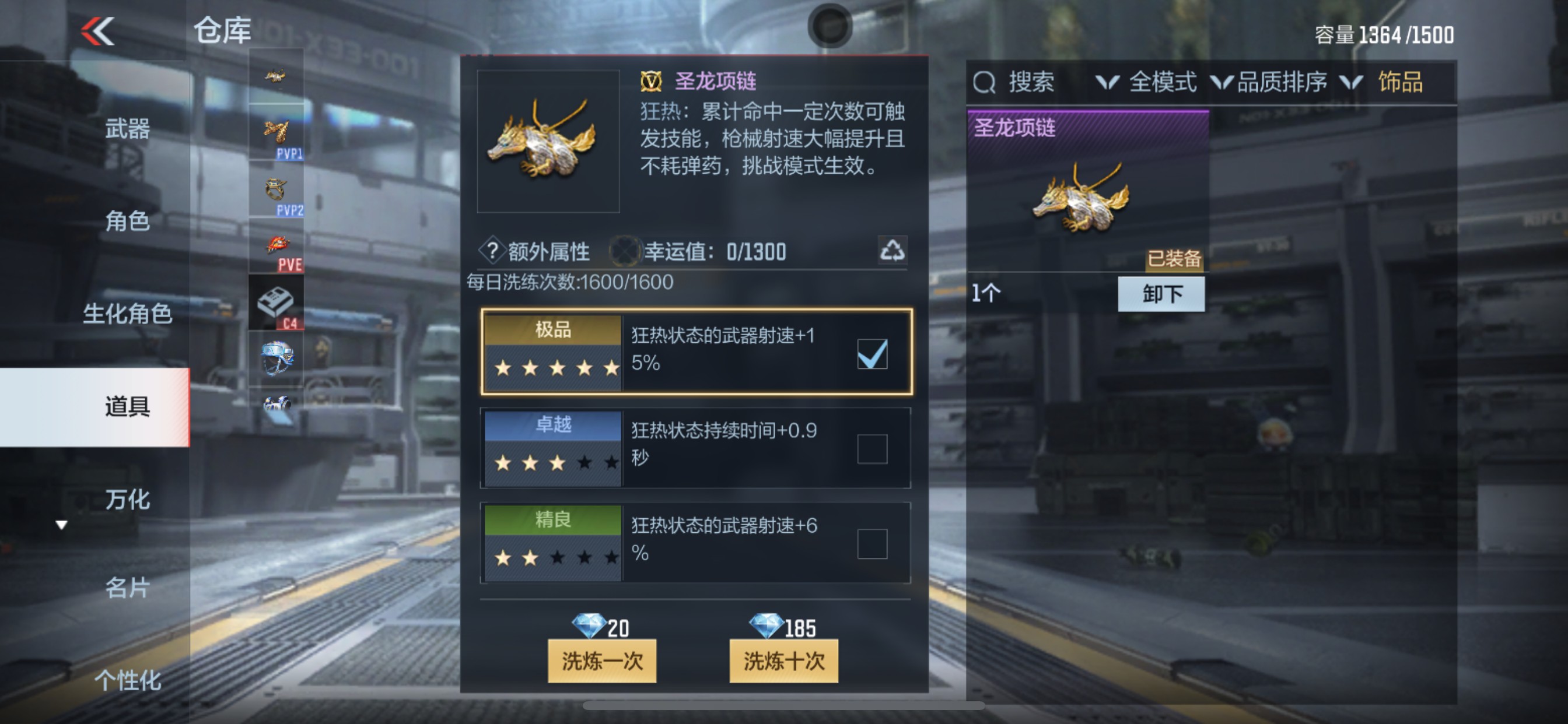 CFMHG36660枪战王者账号详情图47